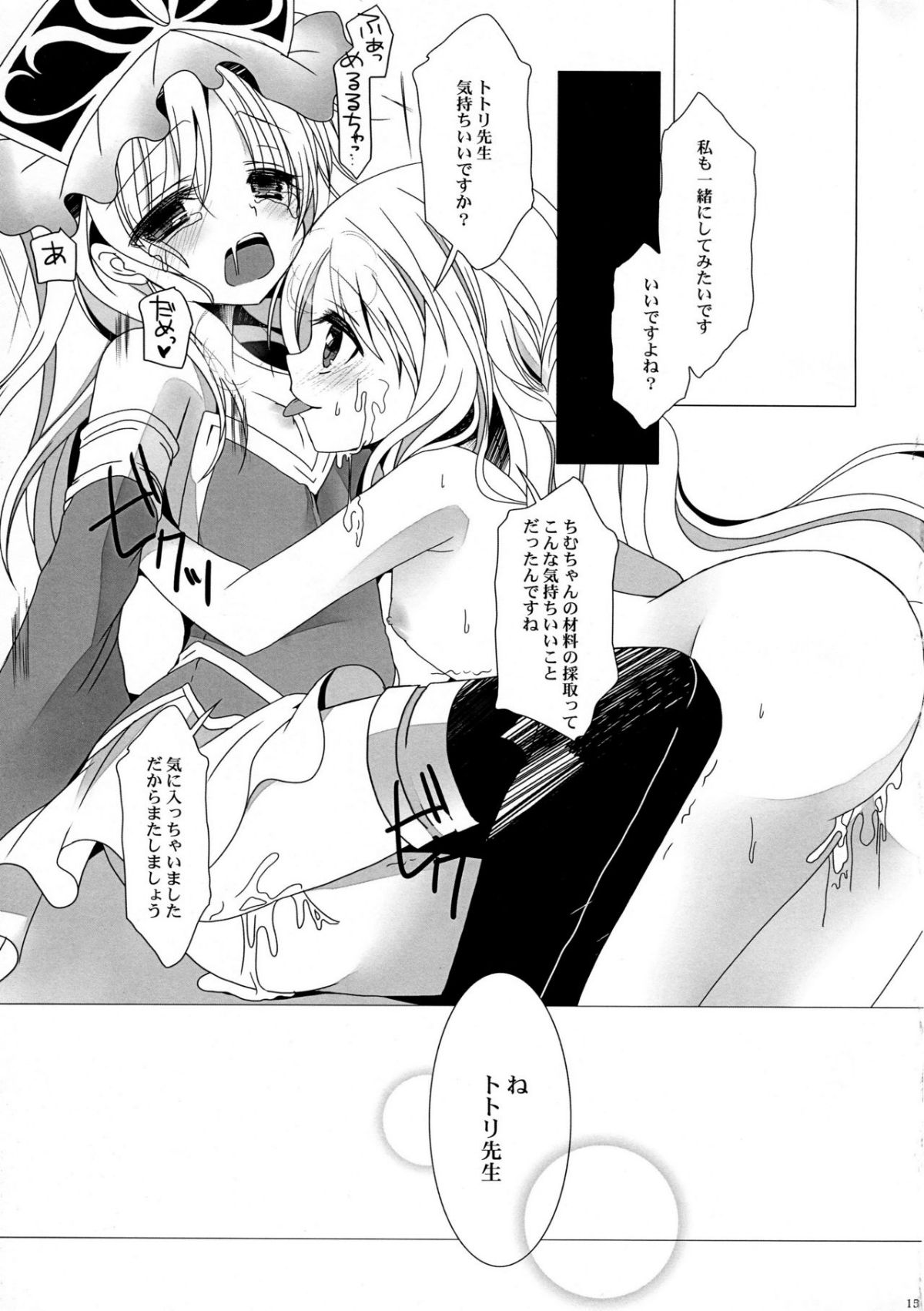 ia_7300000014