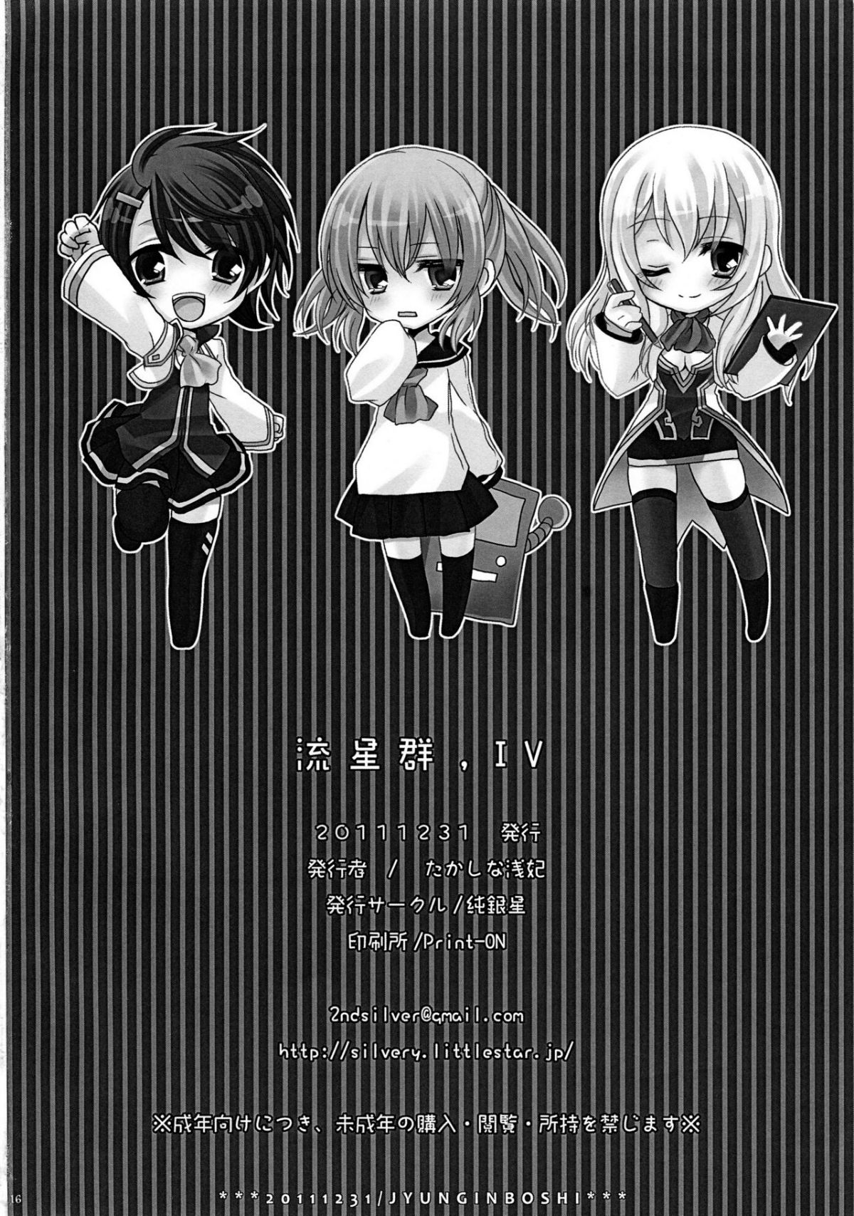 ia_7300000015