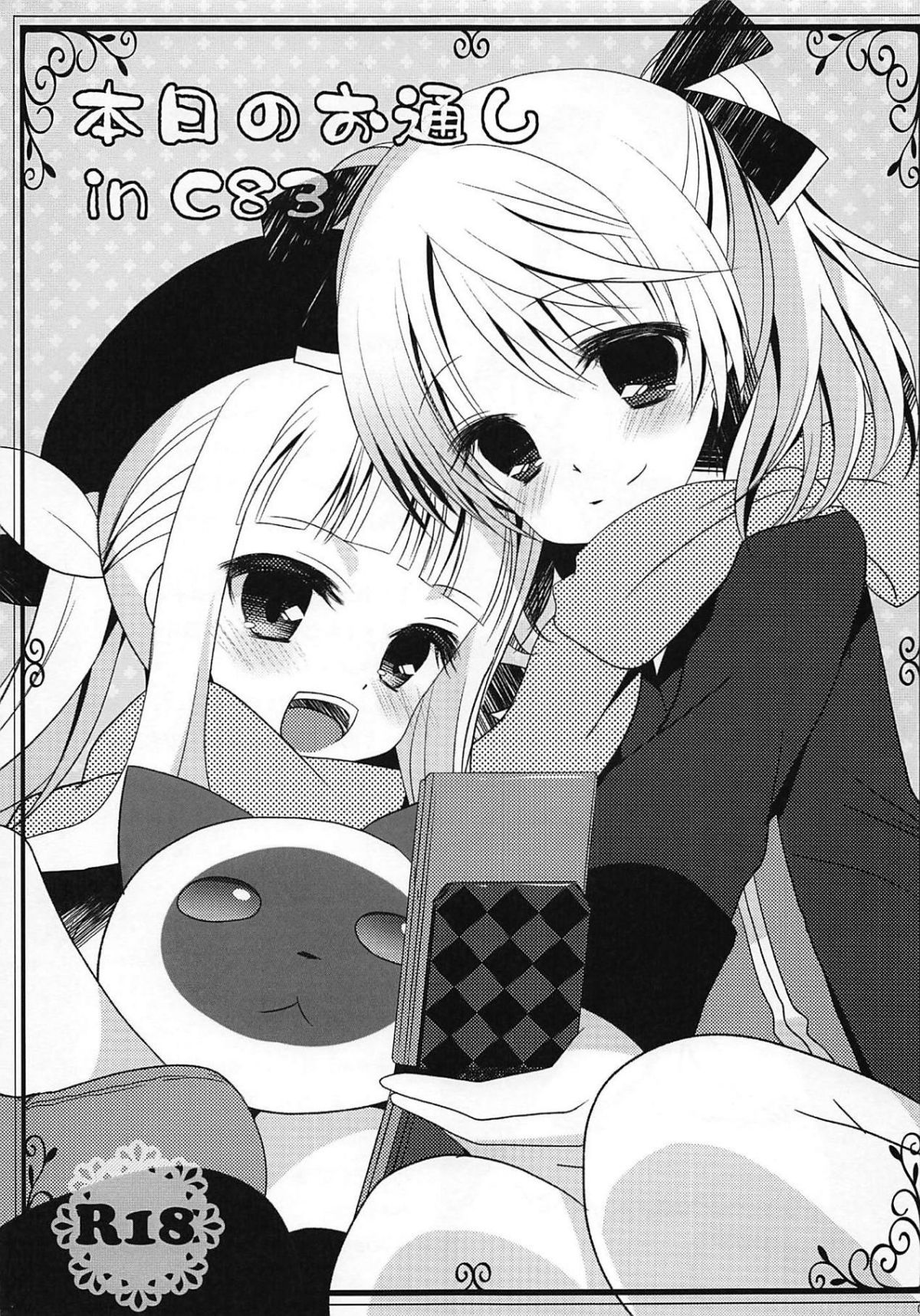ia_6800000003