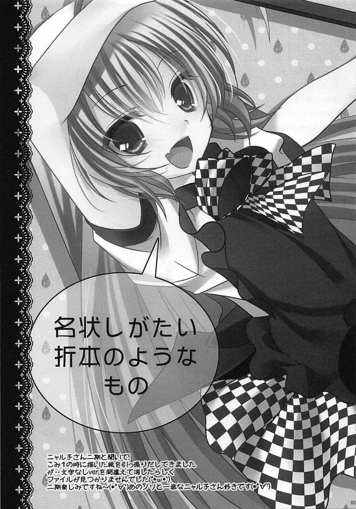 ia_6800000005