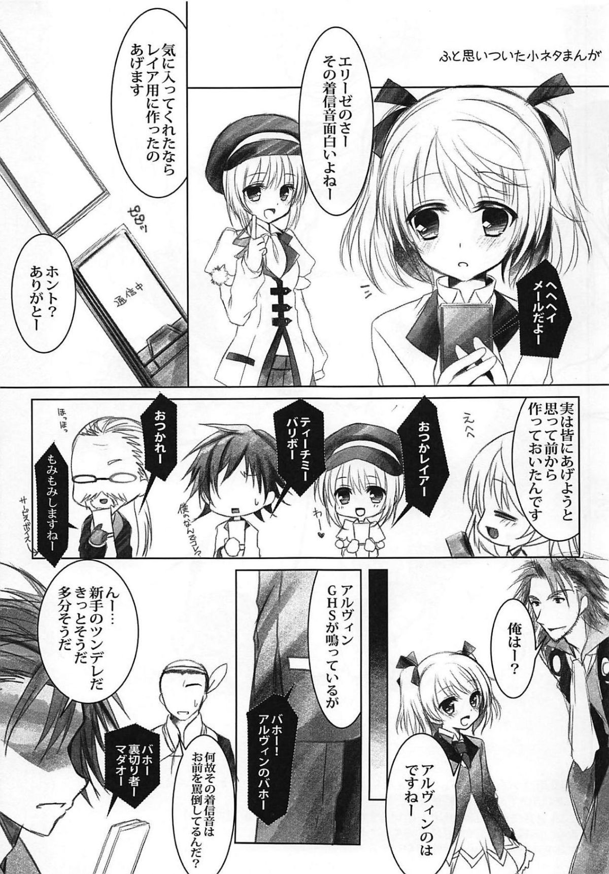 ia_6800000009