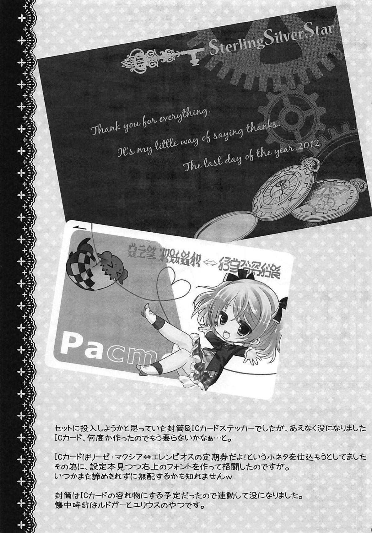 ia_6800000011