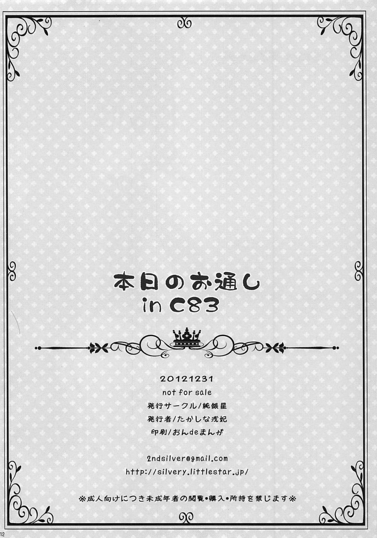ia_6800000014