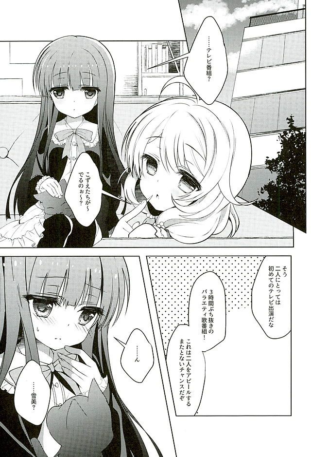ia_7900000003