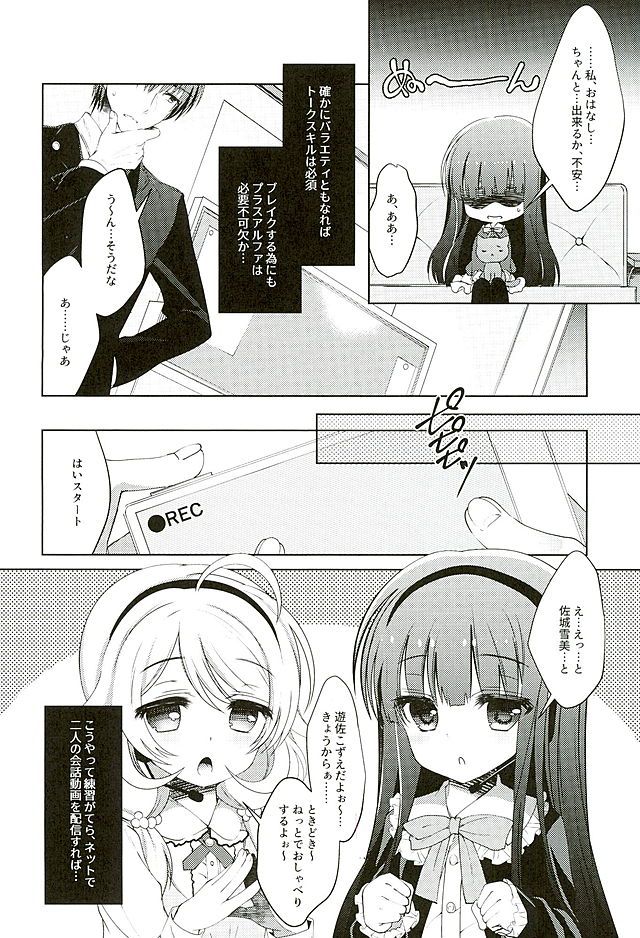 ia_7900000004