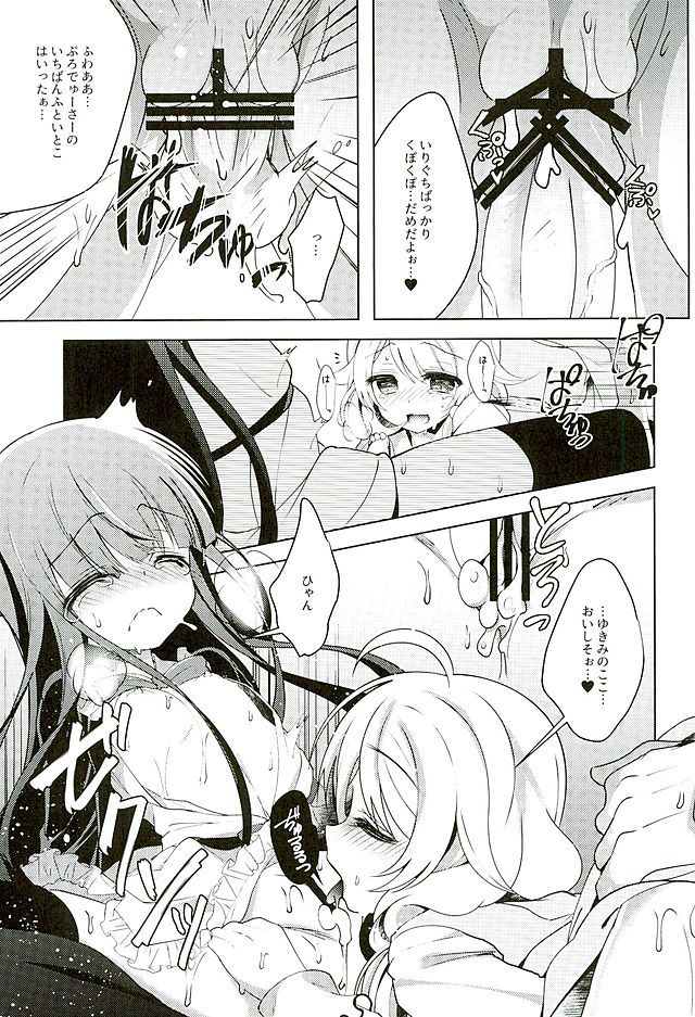 ia_7900000015