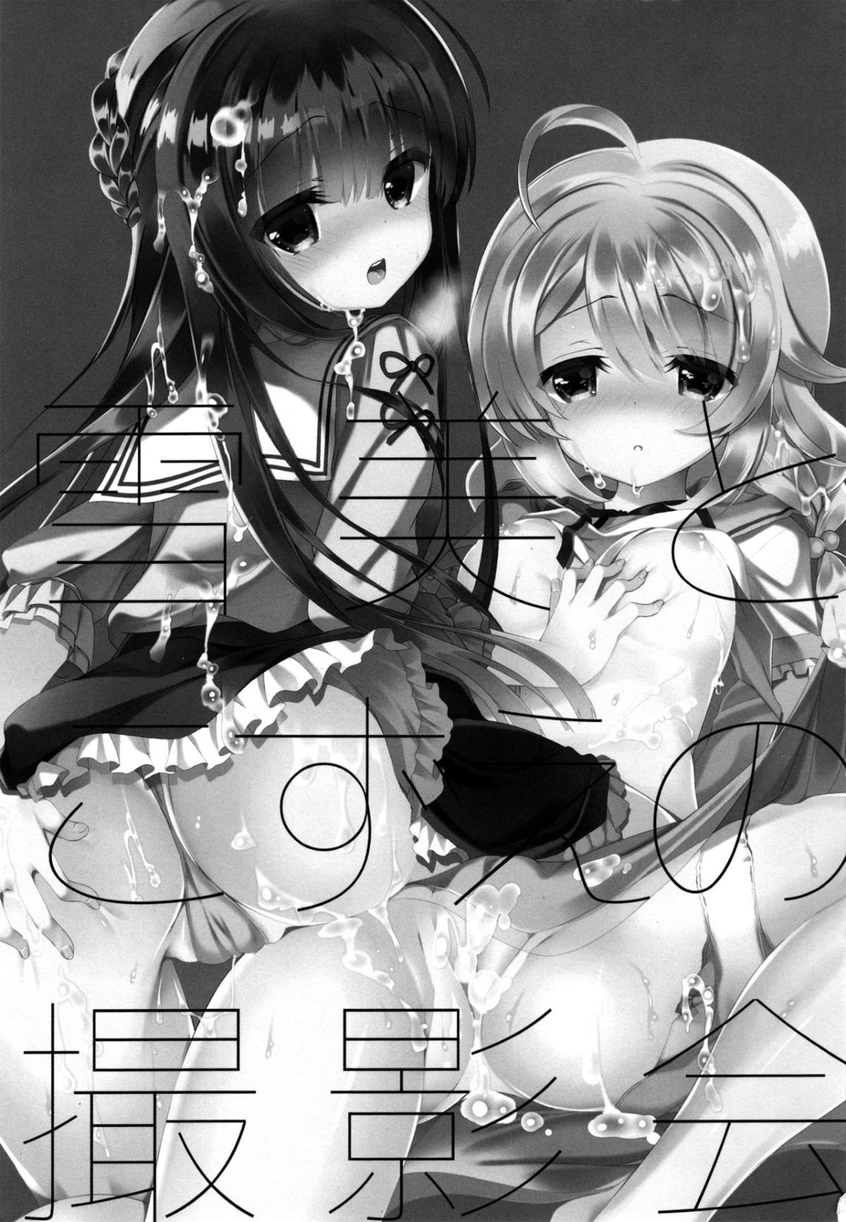 ia_7700000002