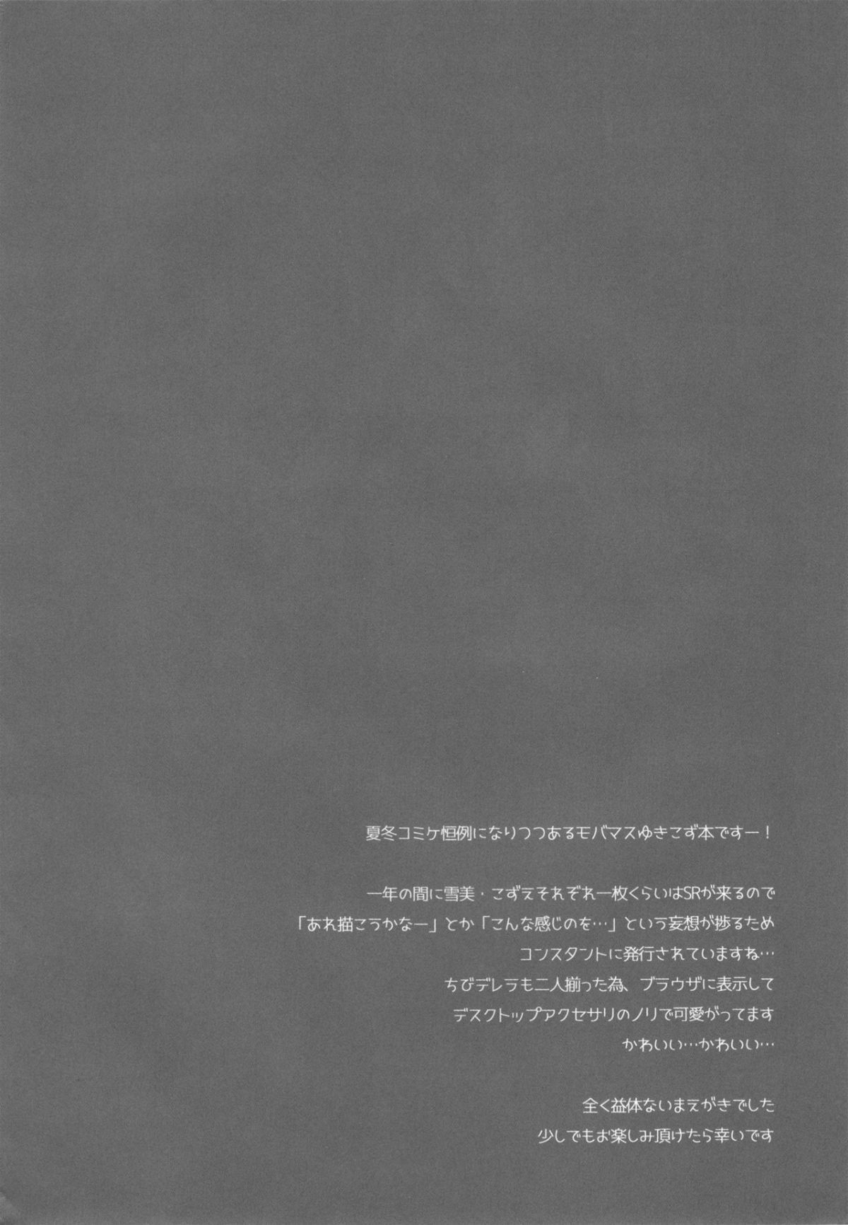 ia_7700000003