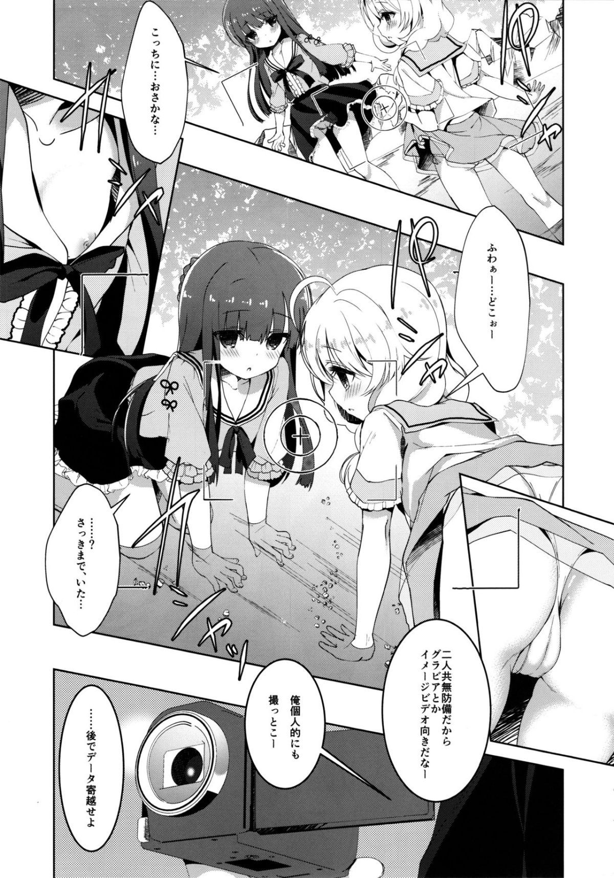 ia_7700000006