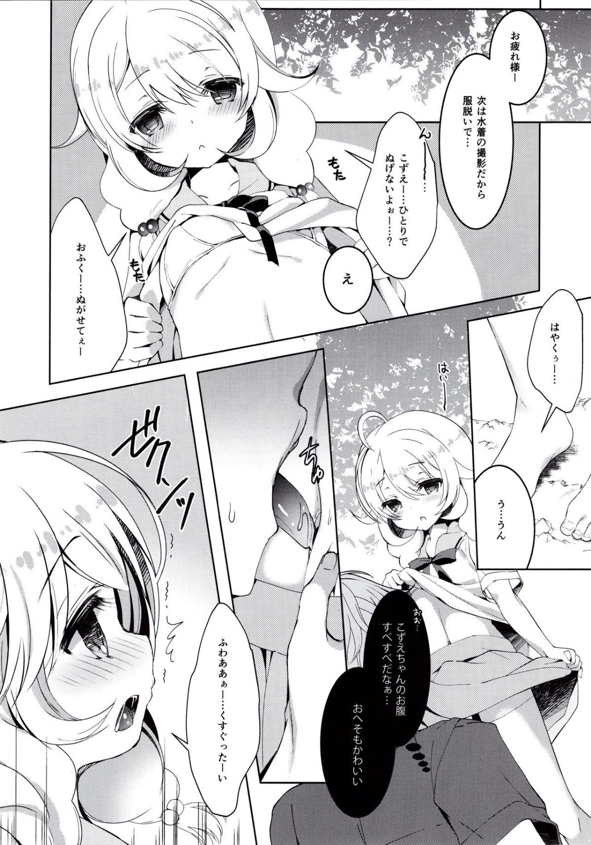 ia_7700000007