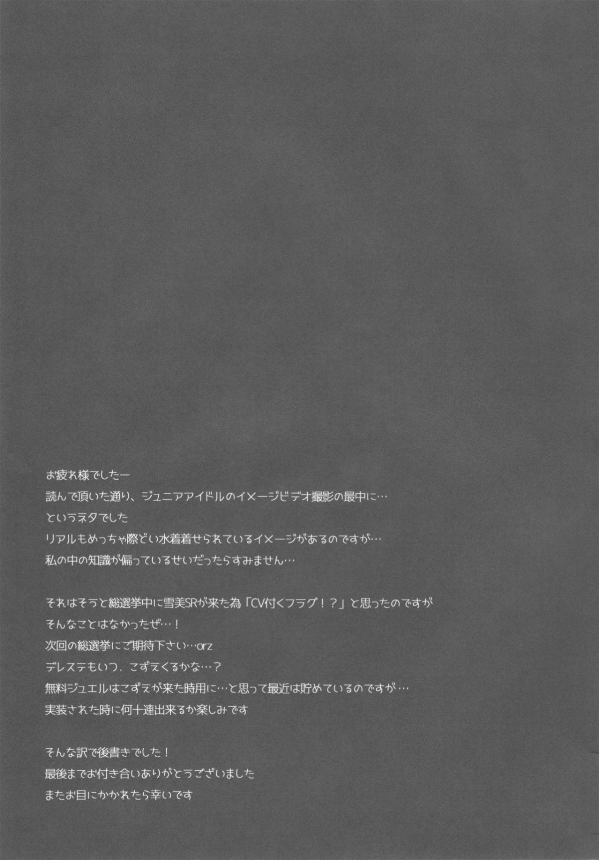 ia_7700000020