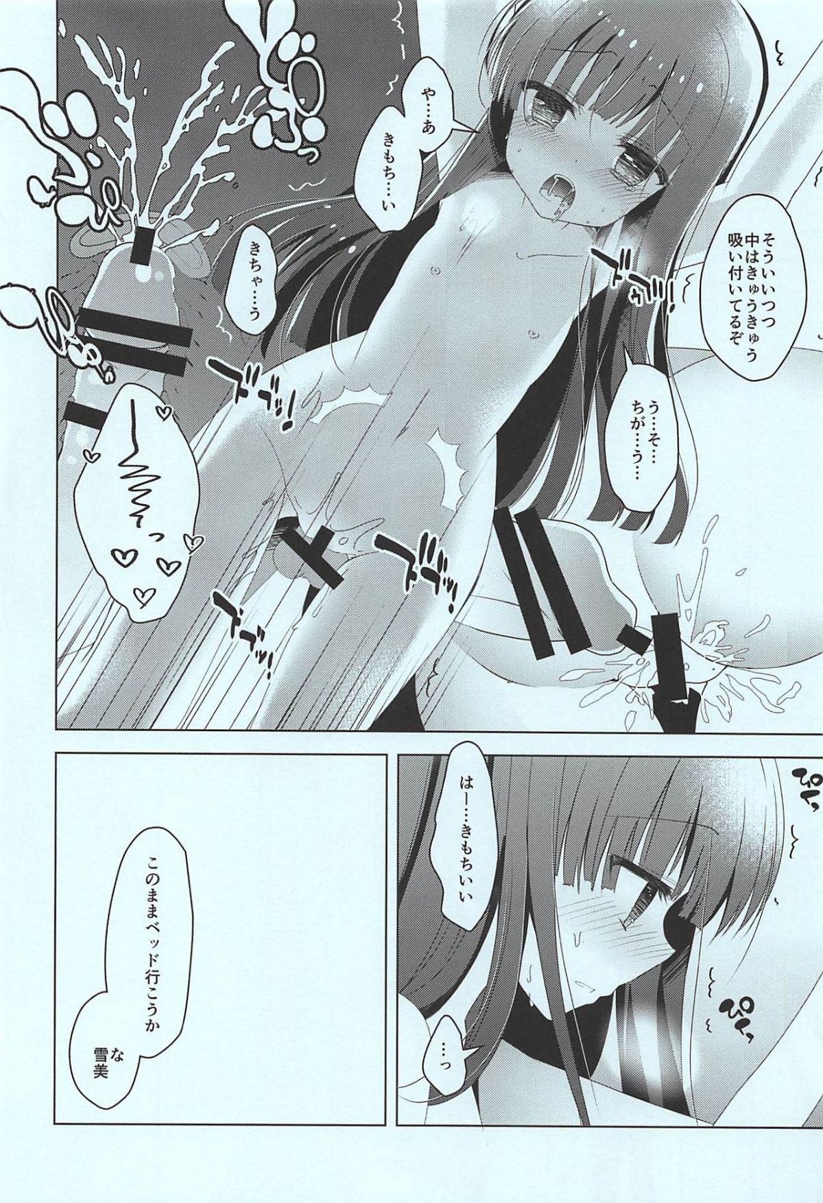 ia_8100000015