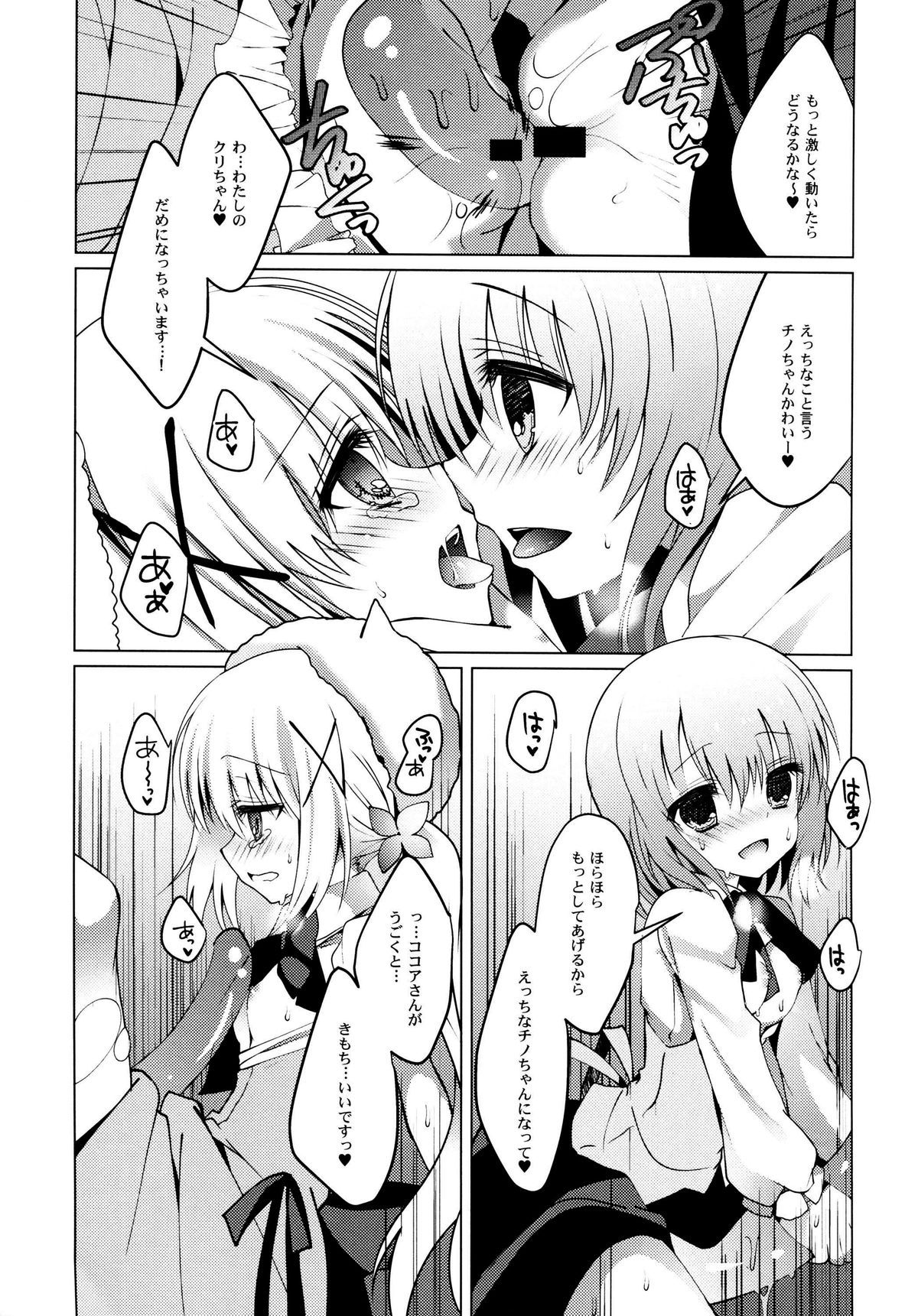 ia_8000000010