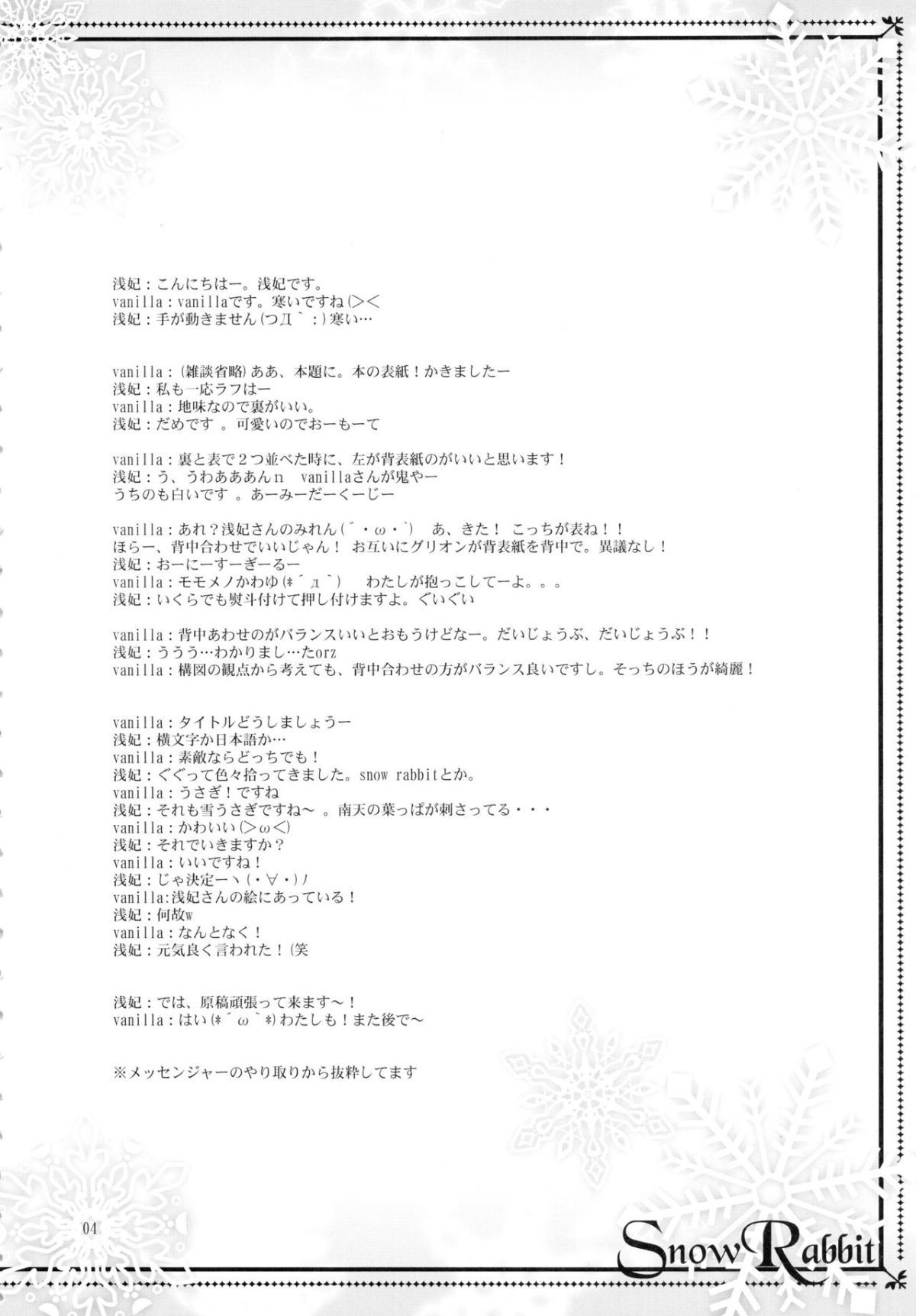 ia_7500000004