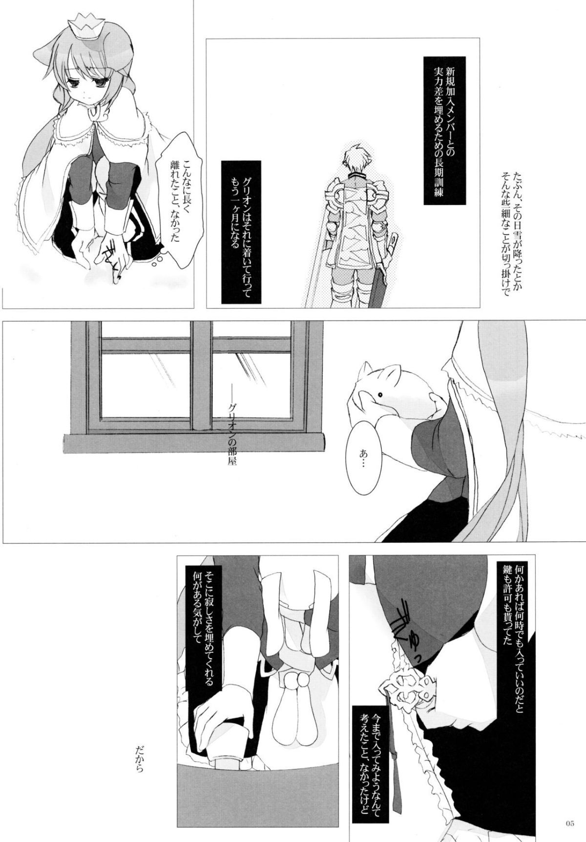 ia_7500000005