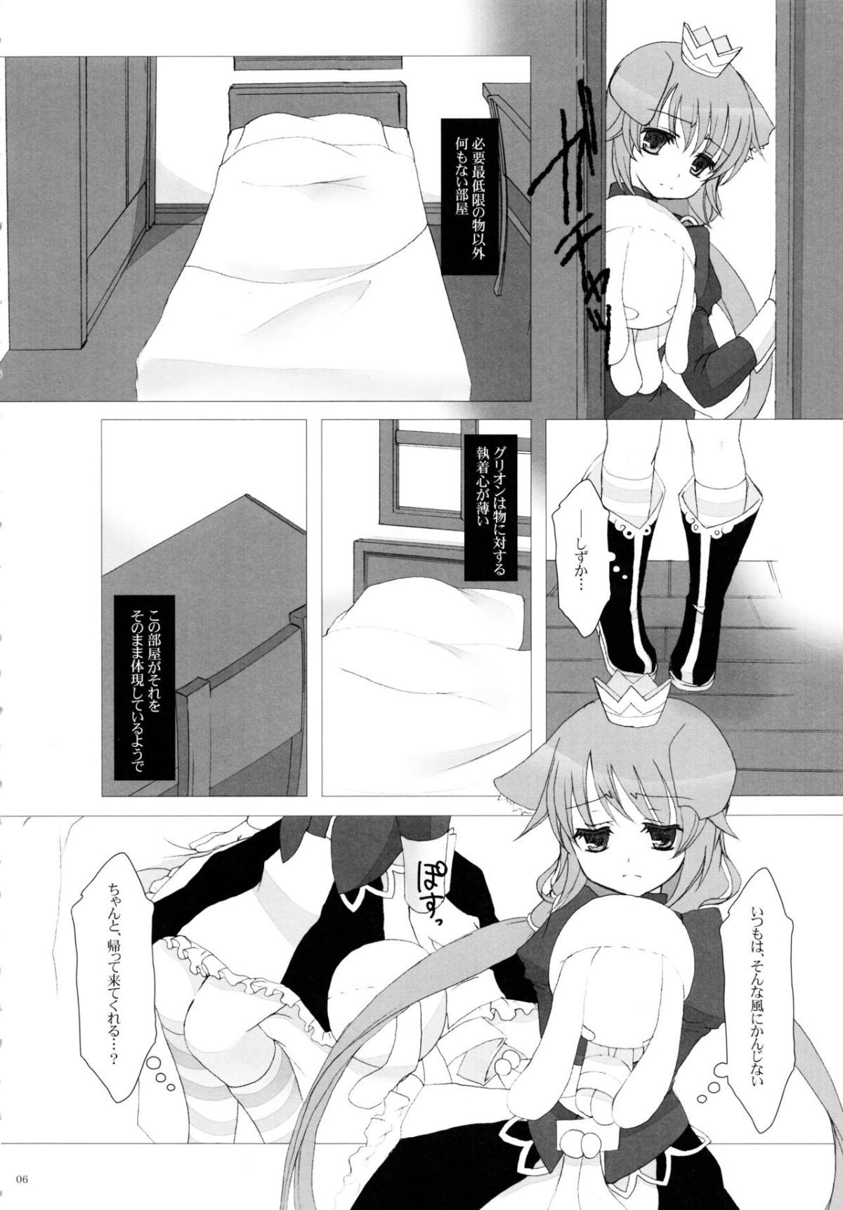 ia_7500000006
