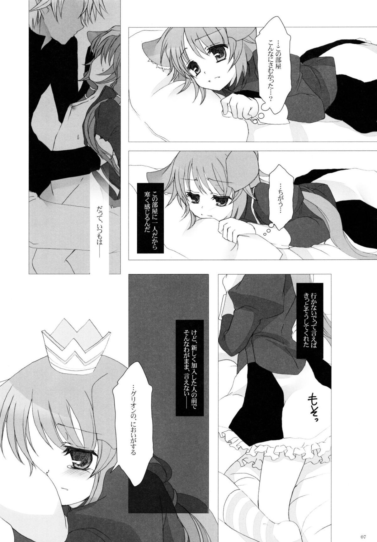 ia_7500000007
