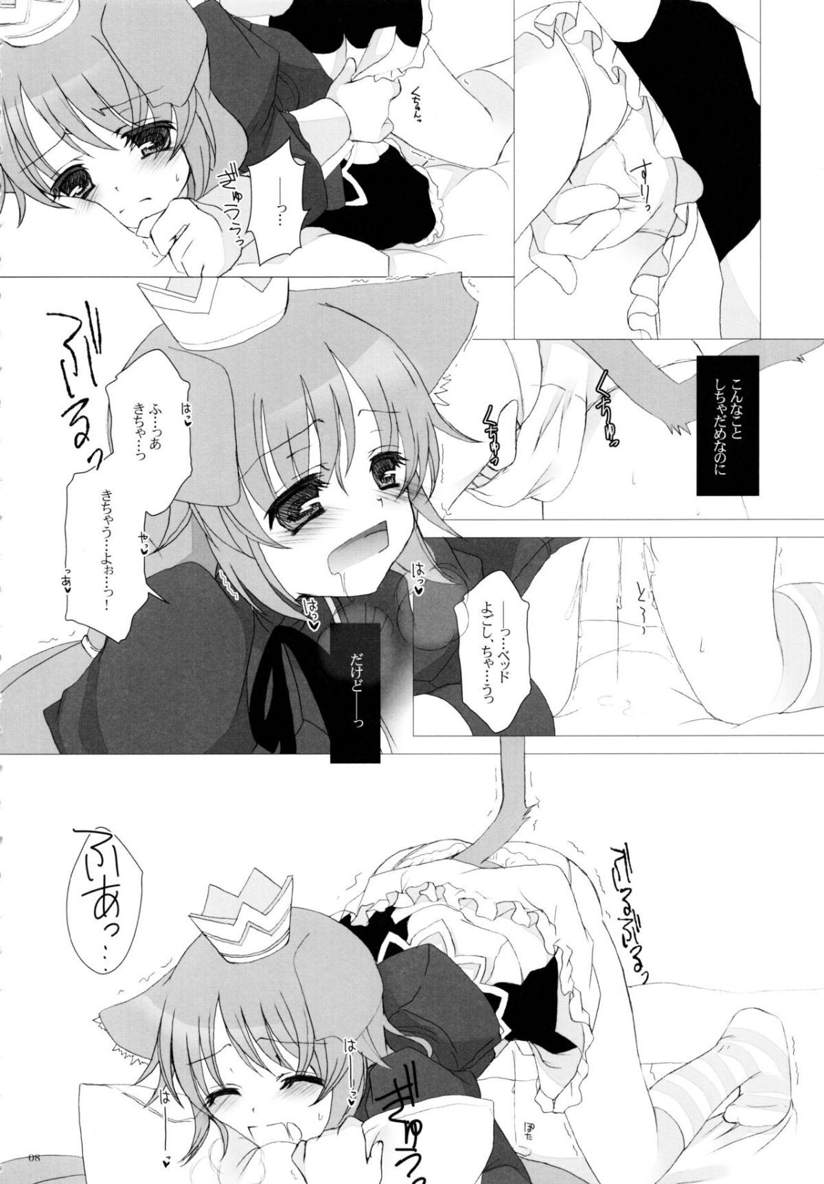 ia_7500000008