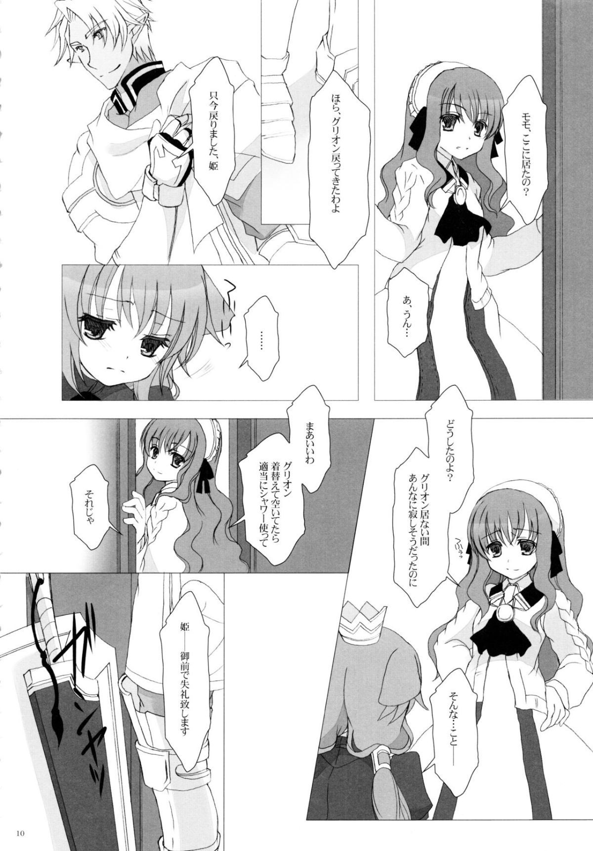 ia_7500000010