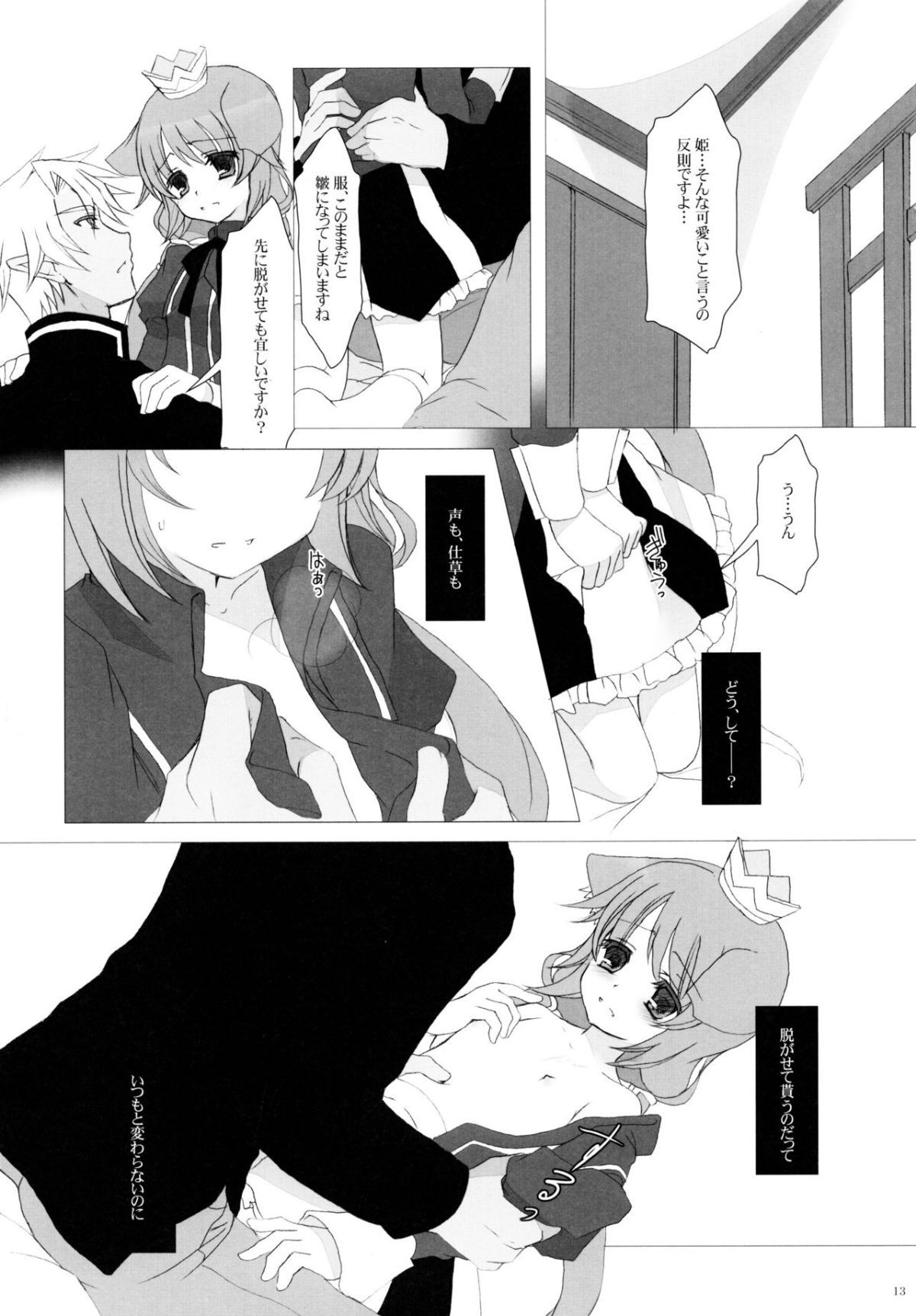 ia_7500000013