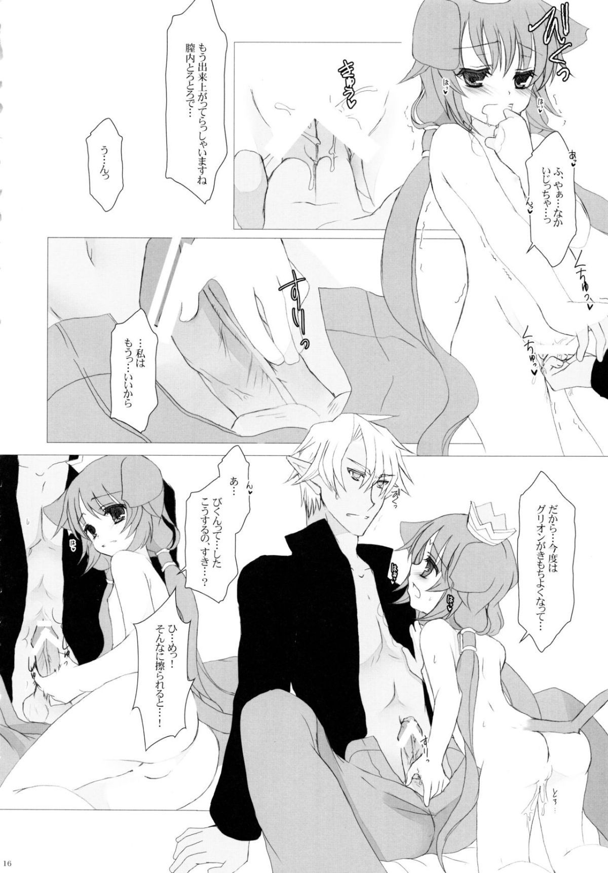 ia_7500000016