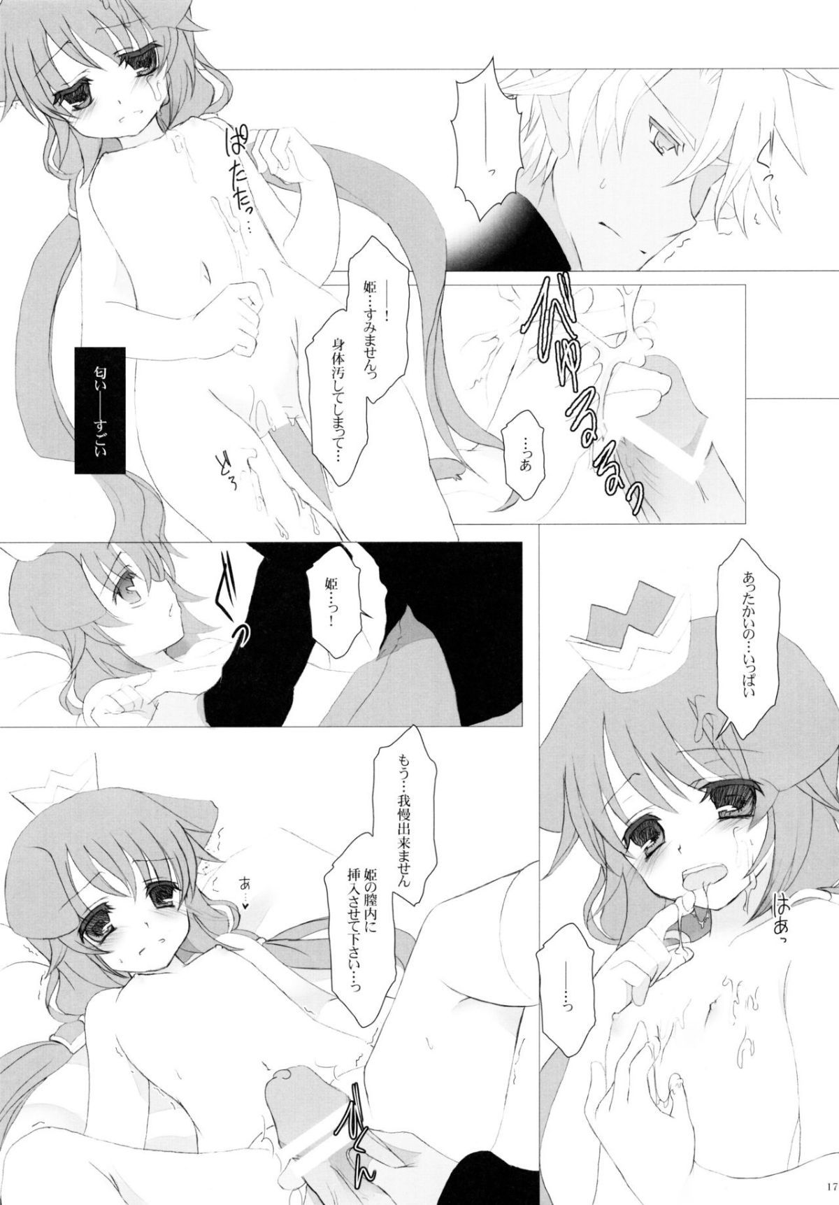 ia_7500000017