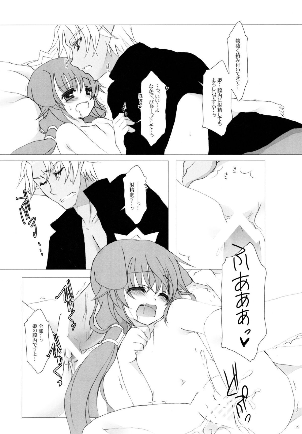 ia_7500000019