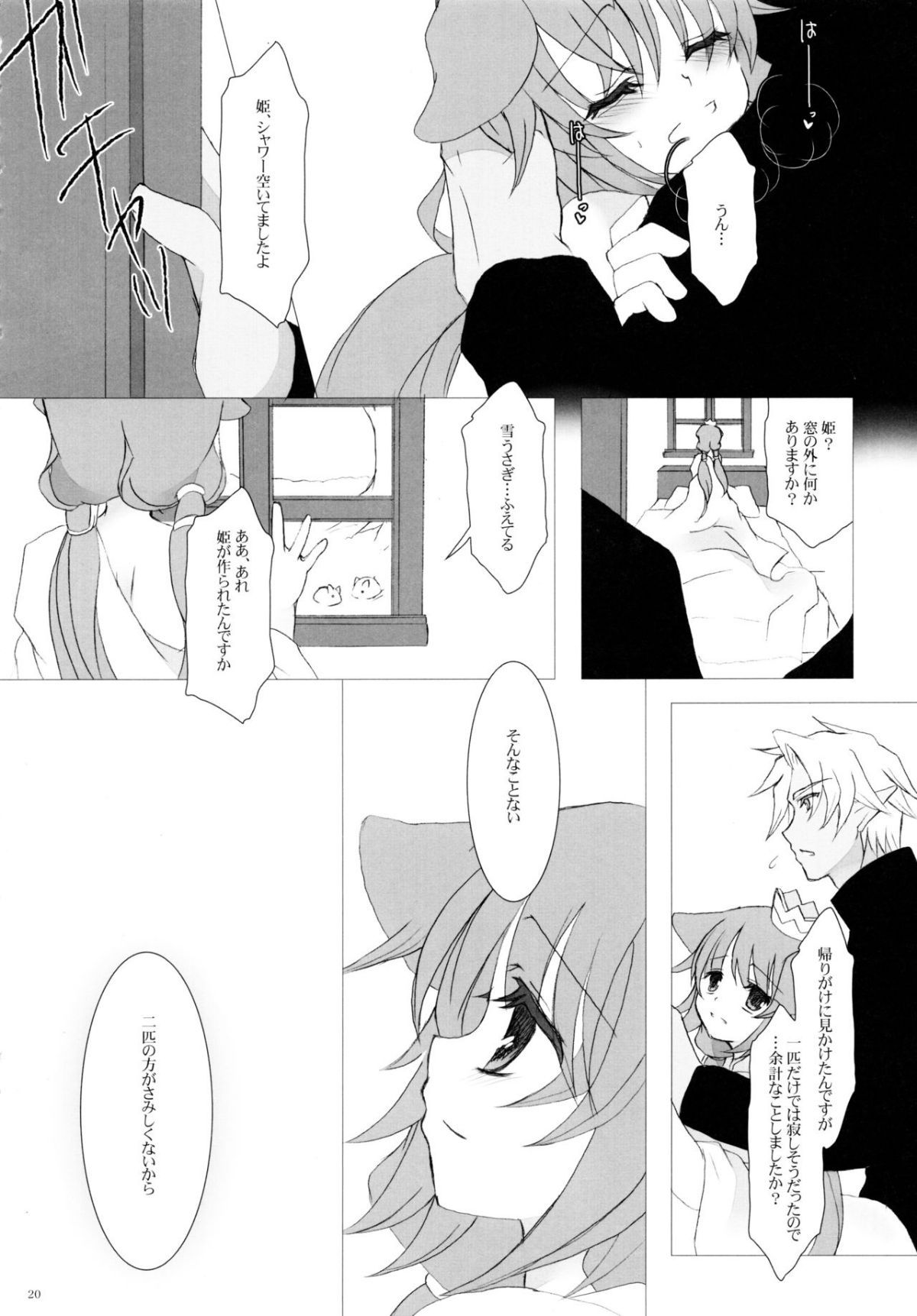 ia_7500000020