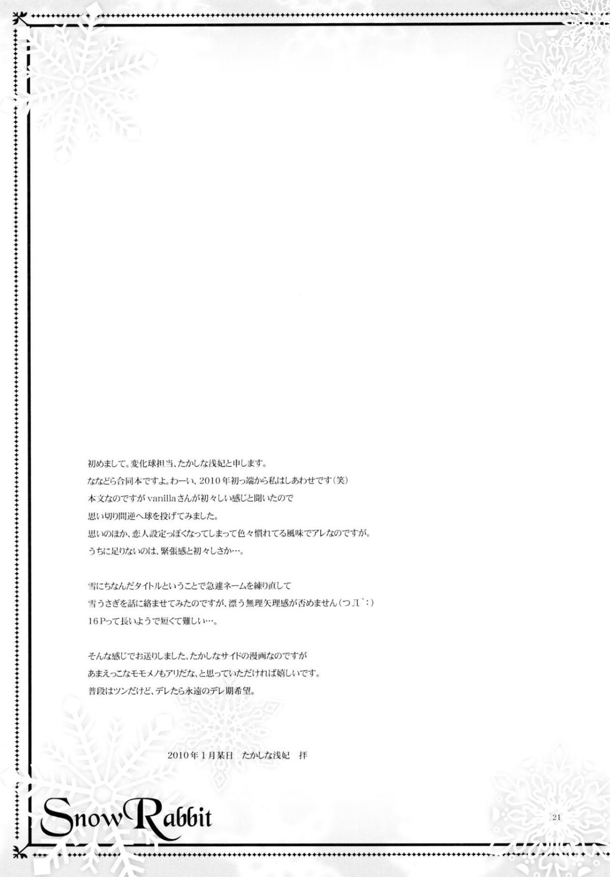 ia_7500000021