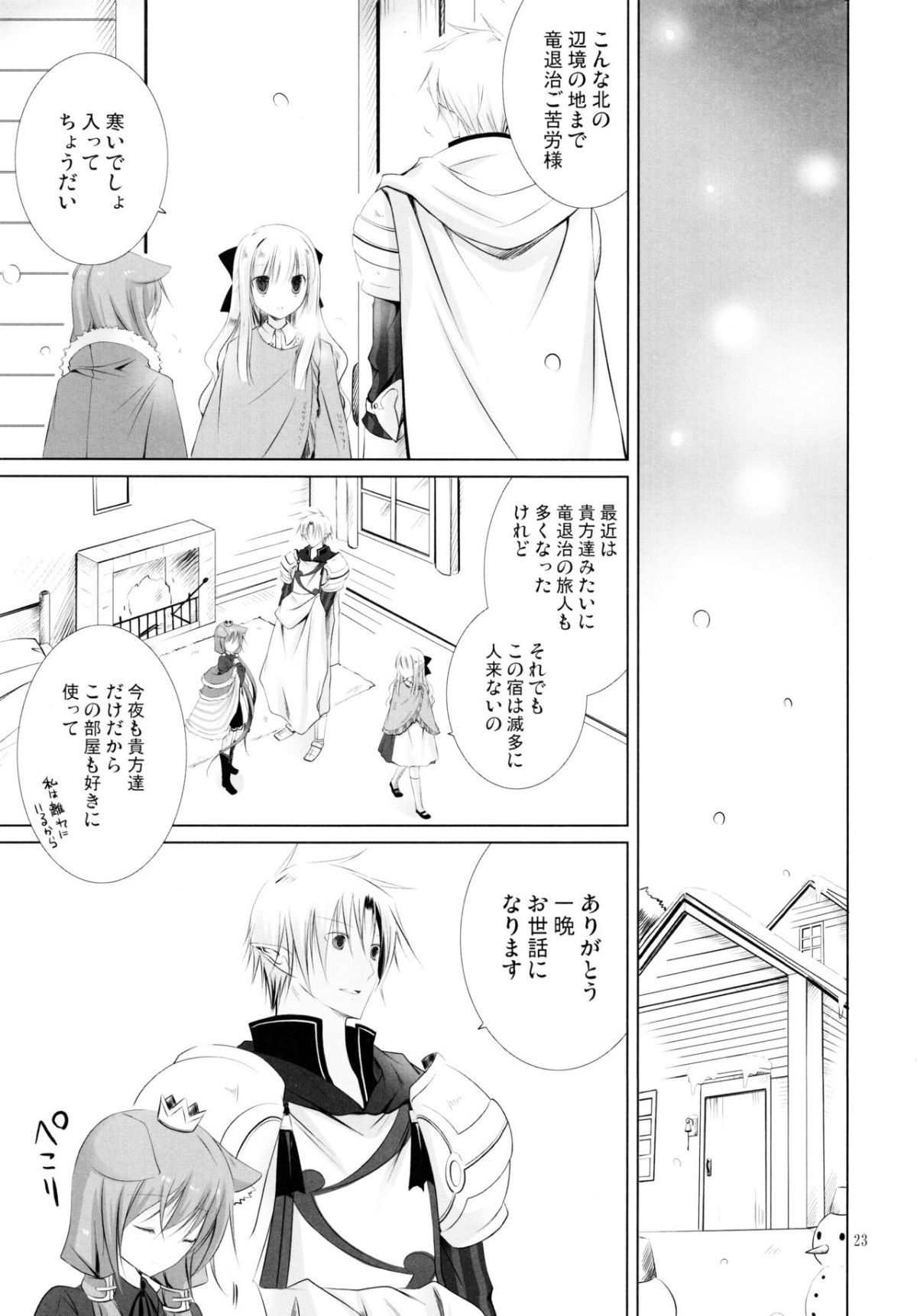 ia_7500000023