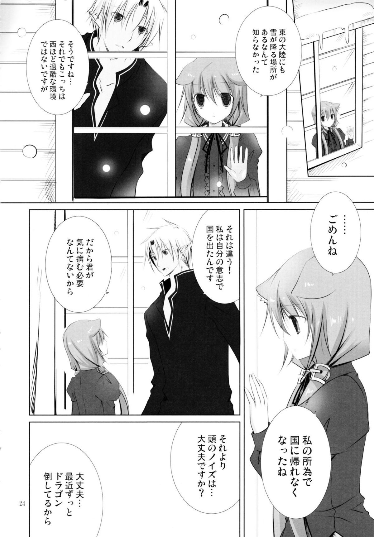 ia_7500000024
