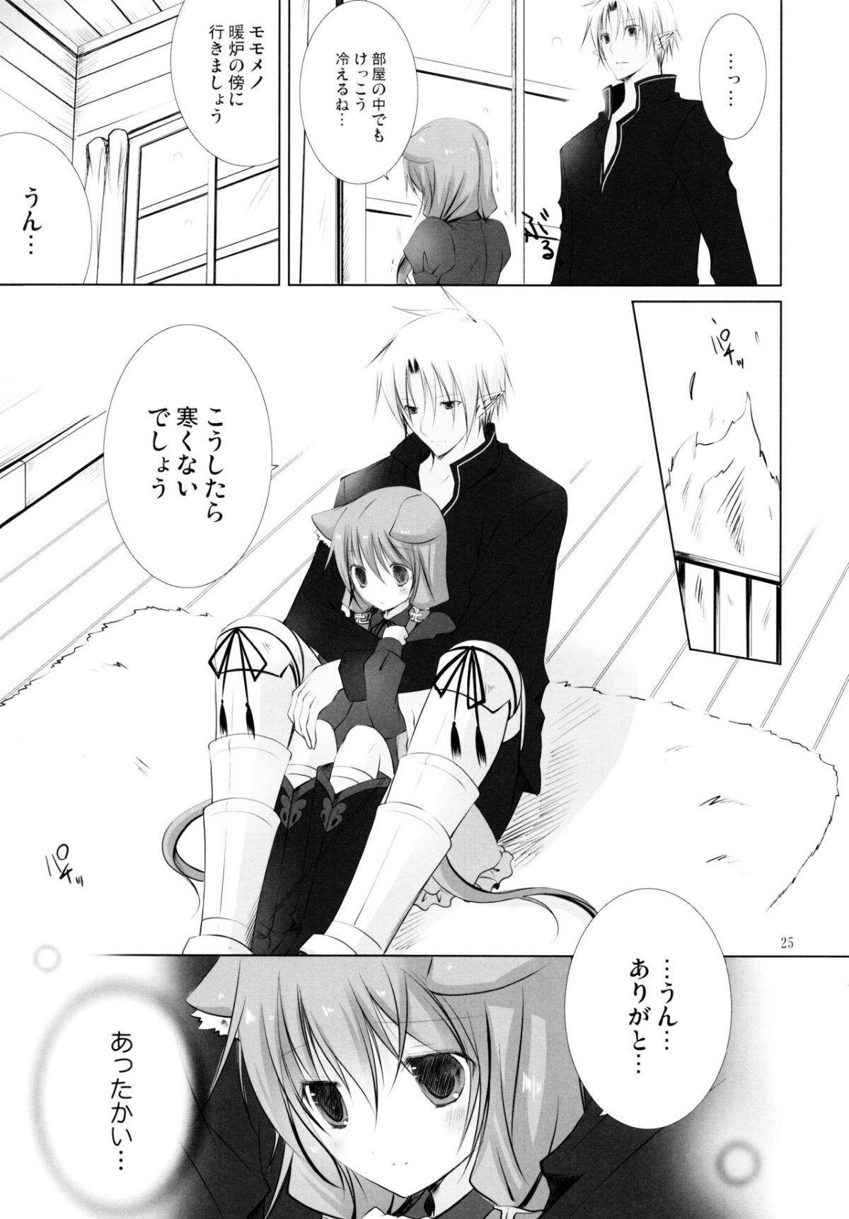 ia_7500000025