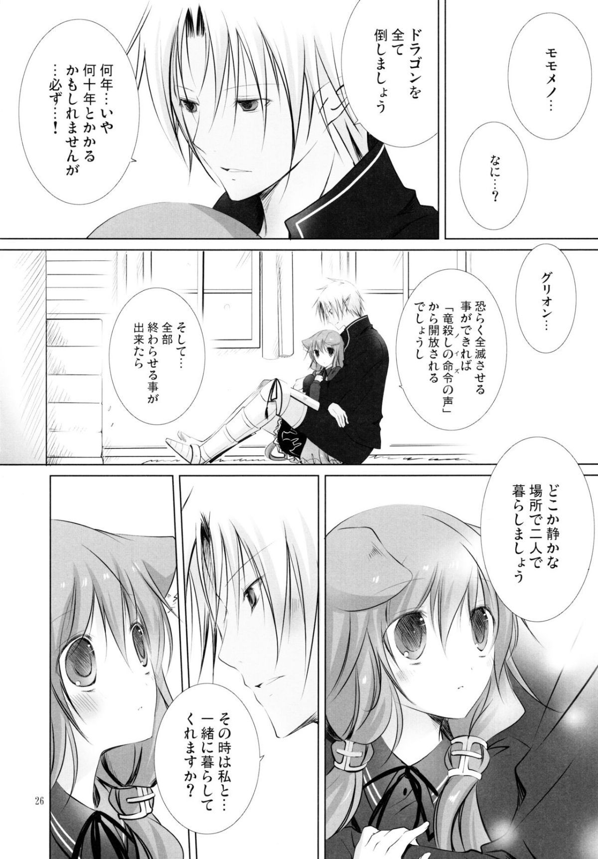 ia_7500000026