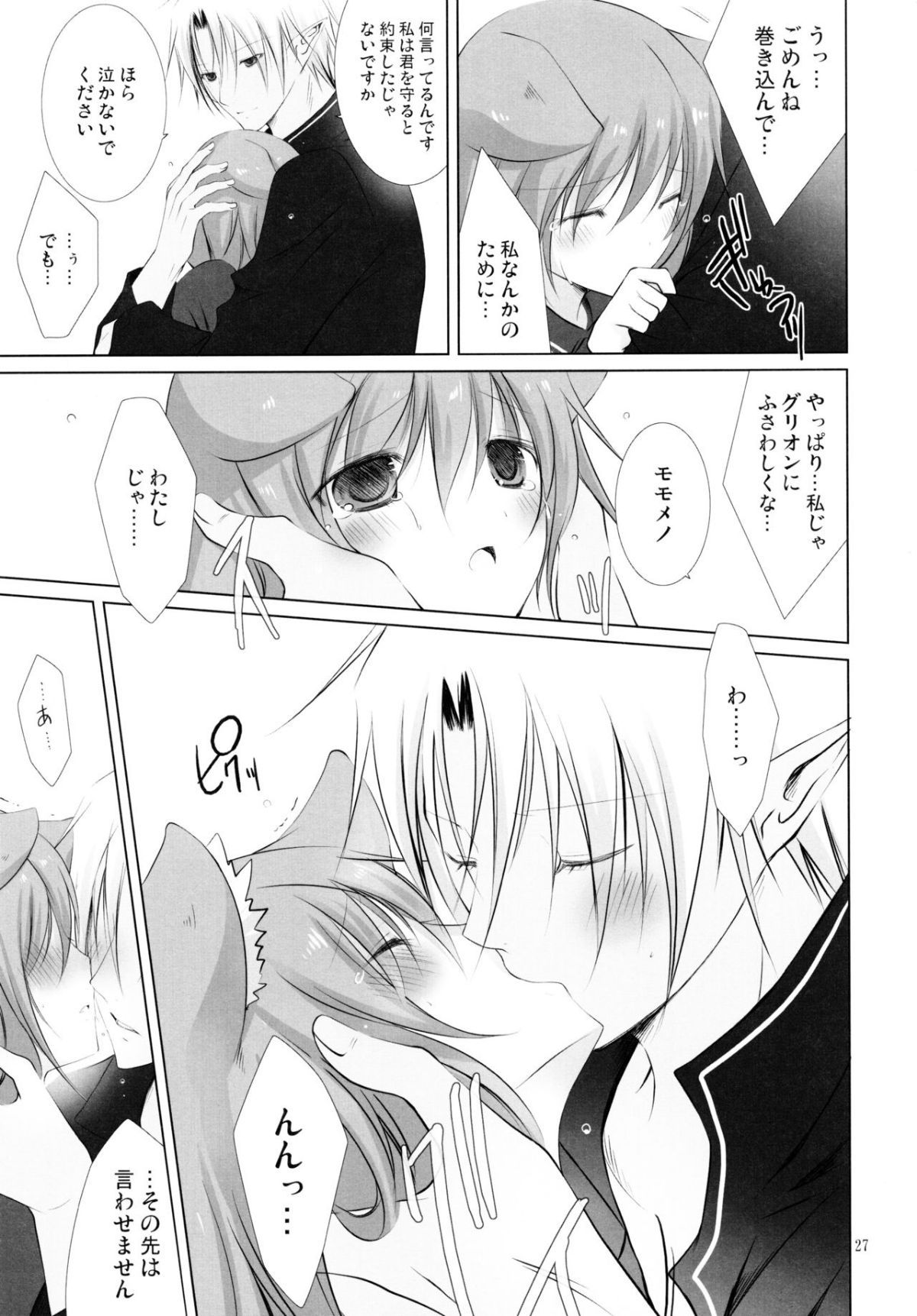 ia_7500000027
