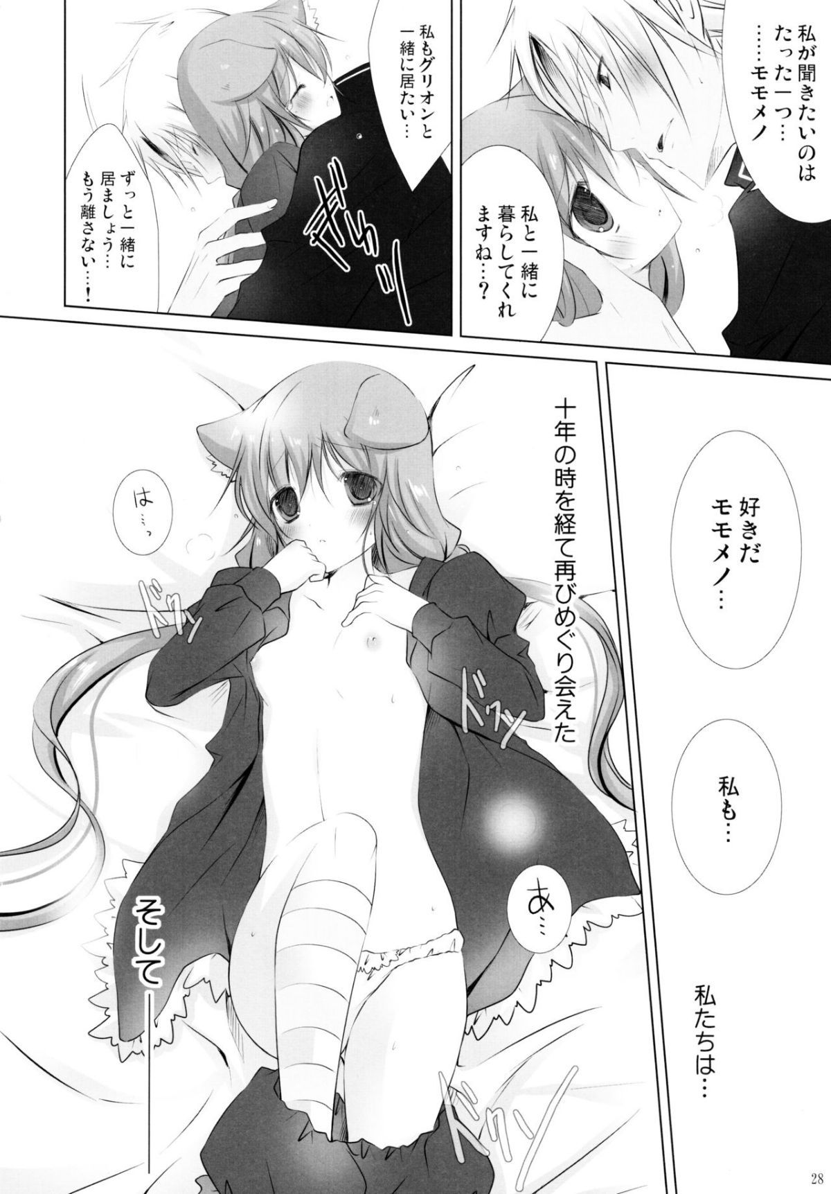 ia_7500000028