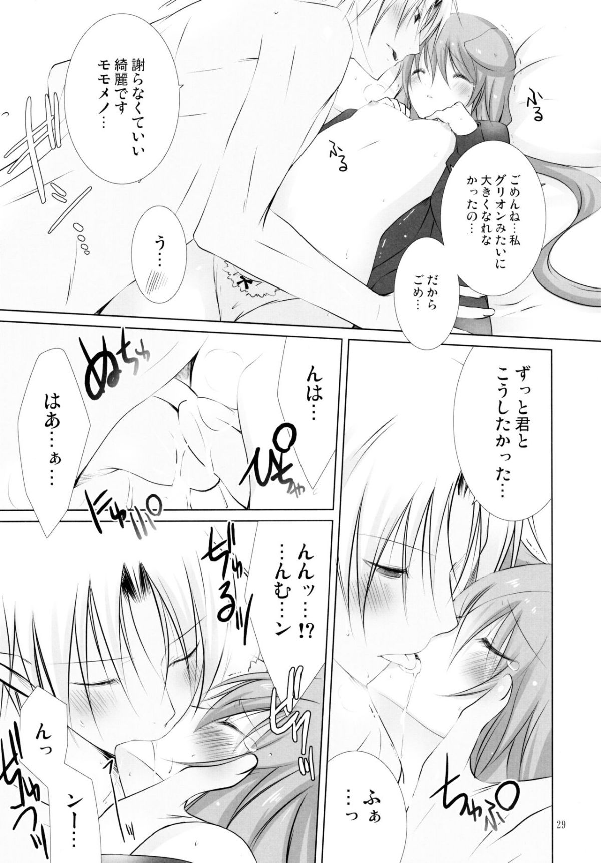 ia_7500000029