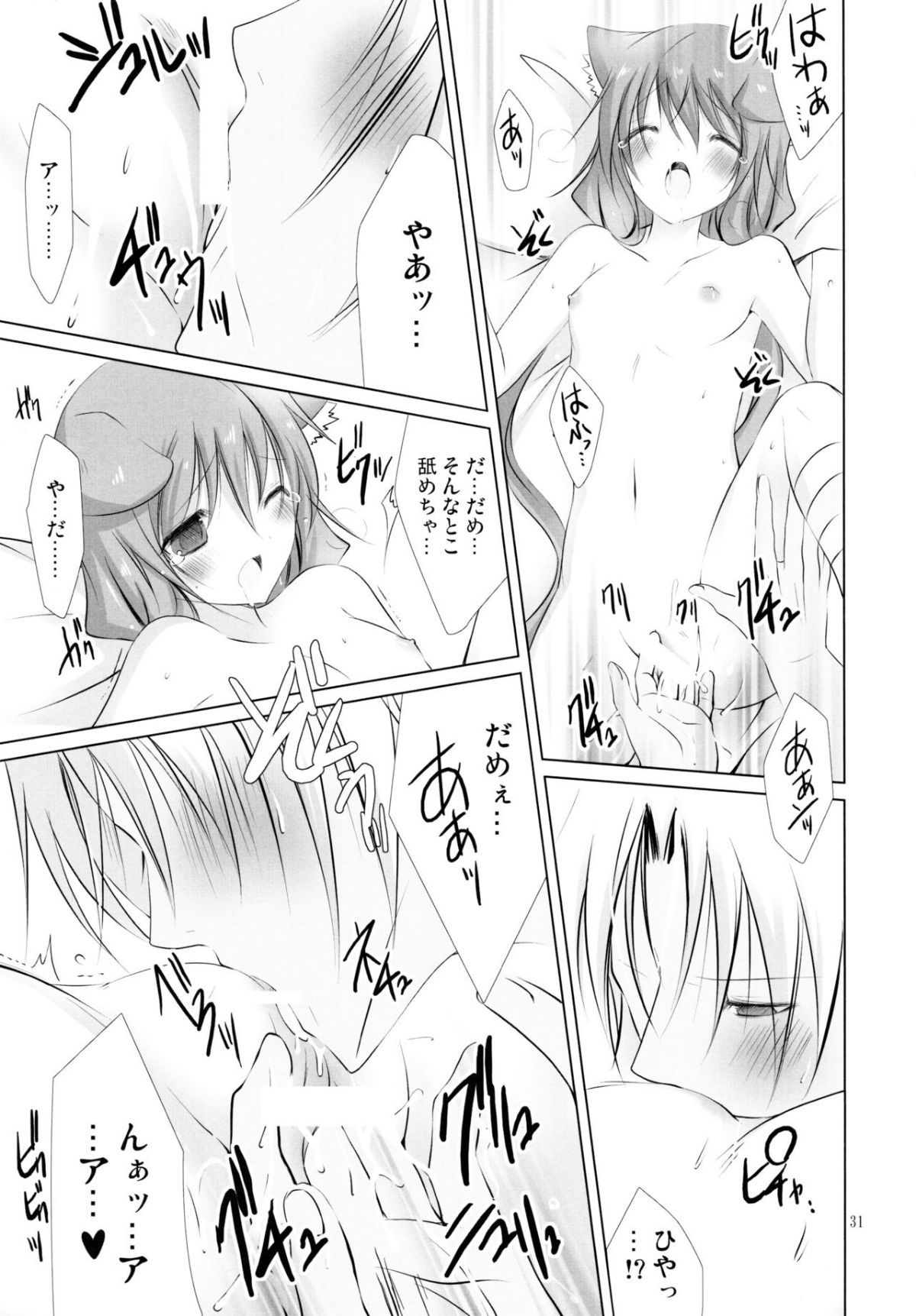 ia_7500000031