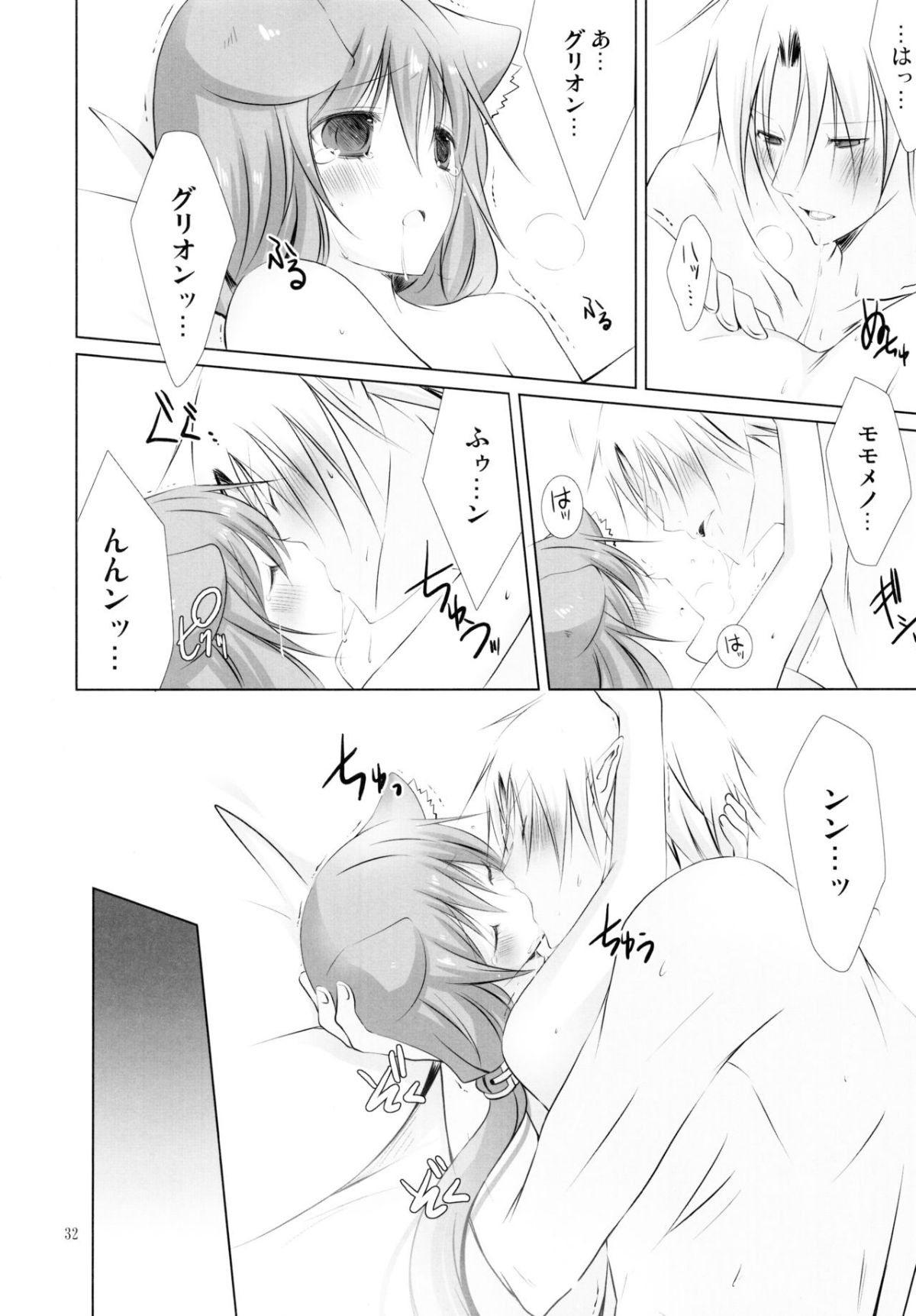 ia_7500000032