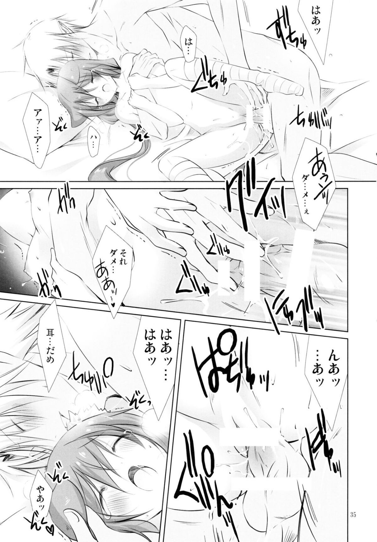 ia_7500000035