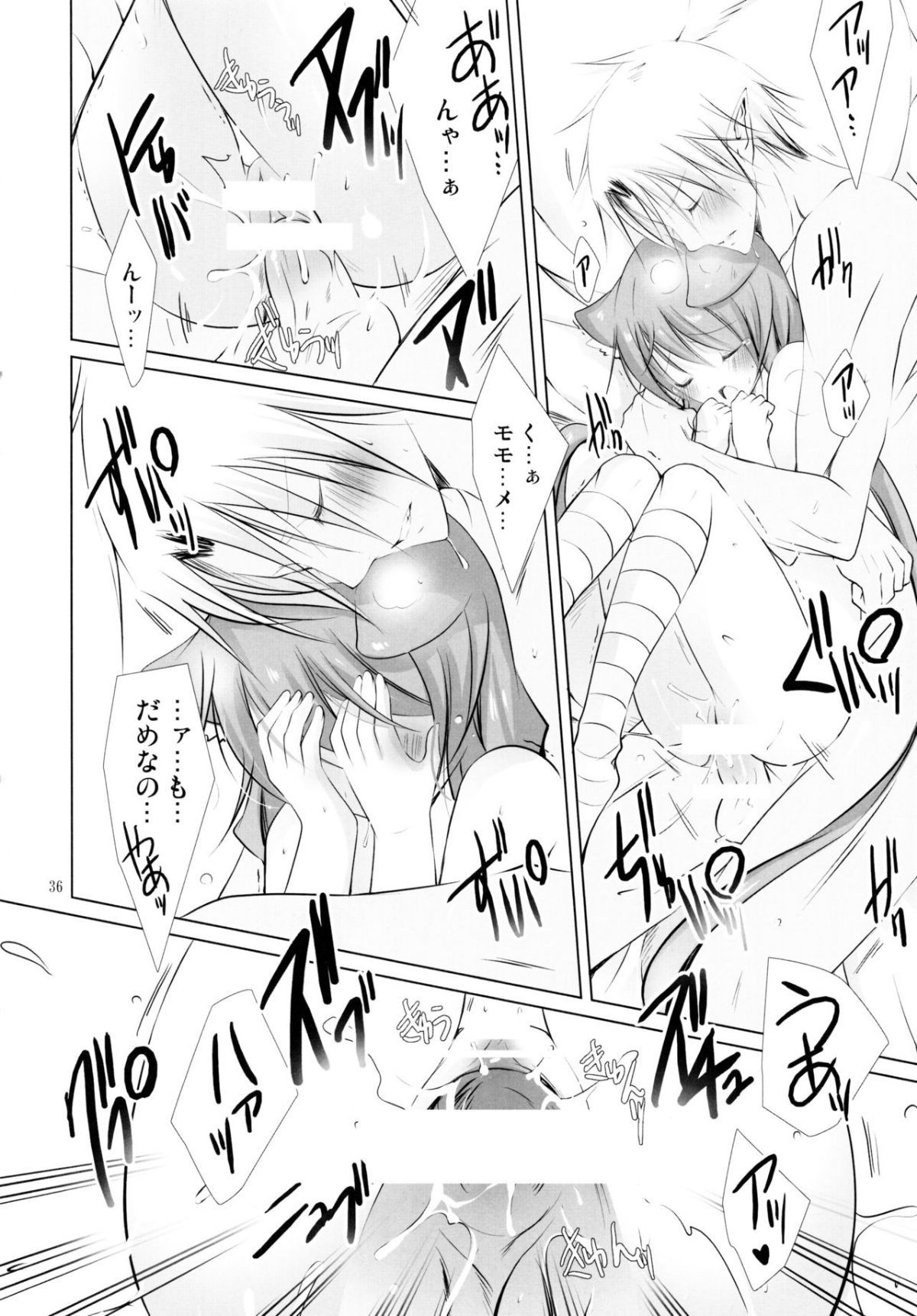 ia_7500000036