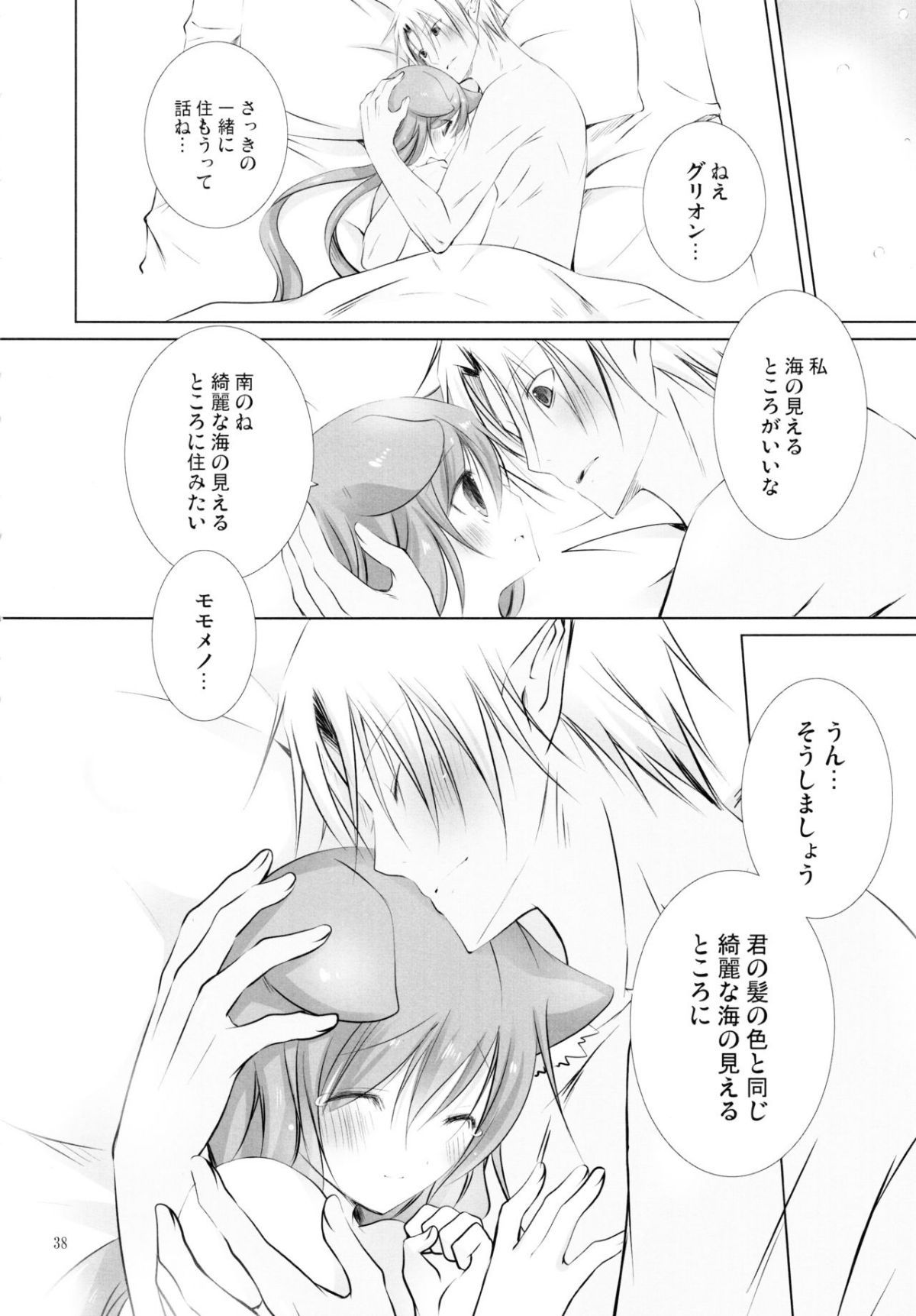ia_7500000038