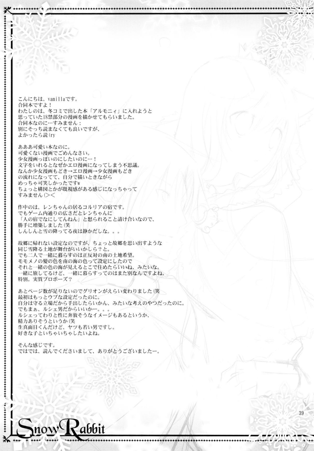ia_7500000039
