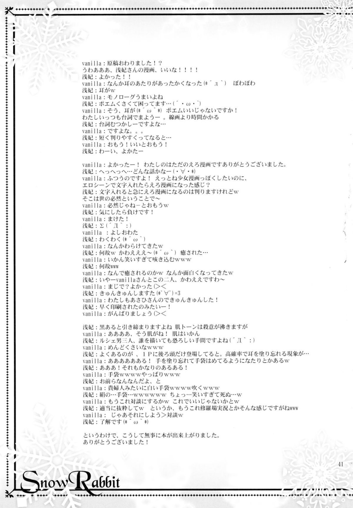 ia_7500000041