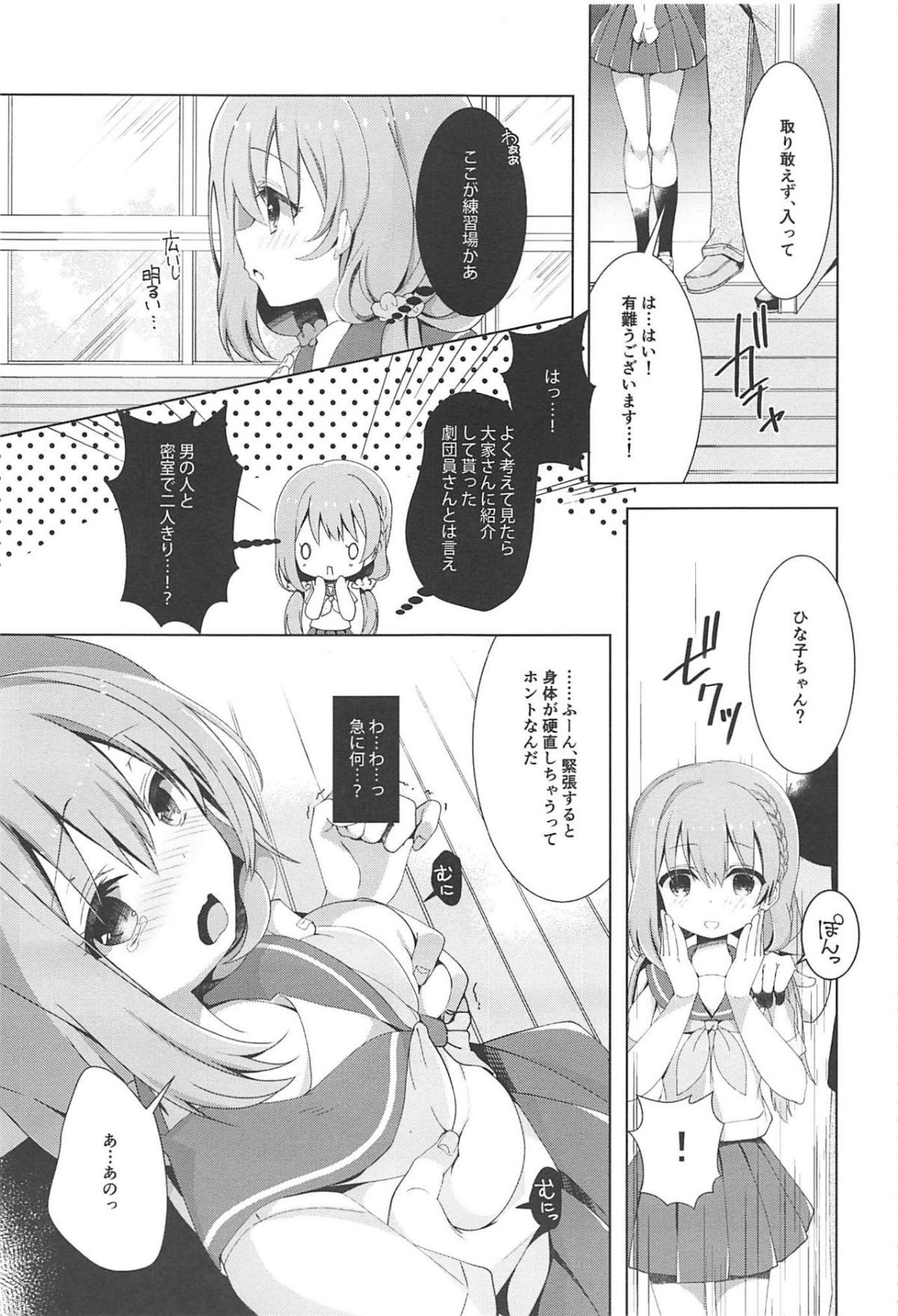 ia_7600000004