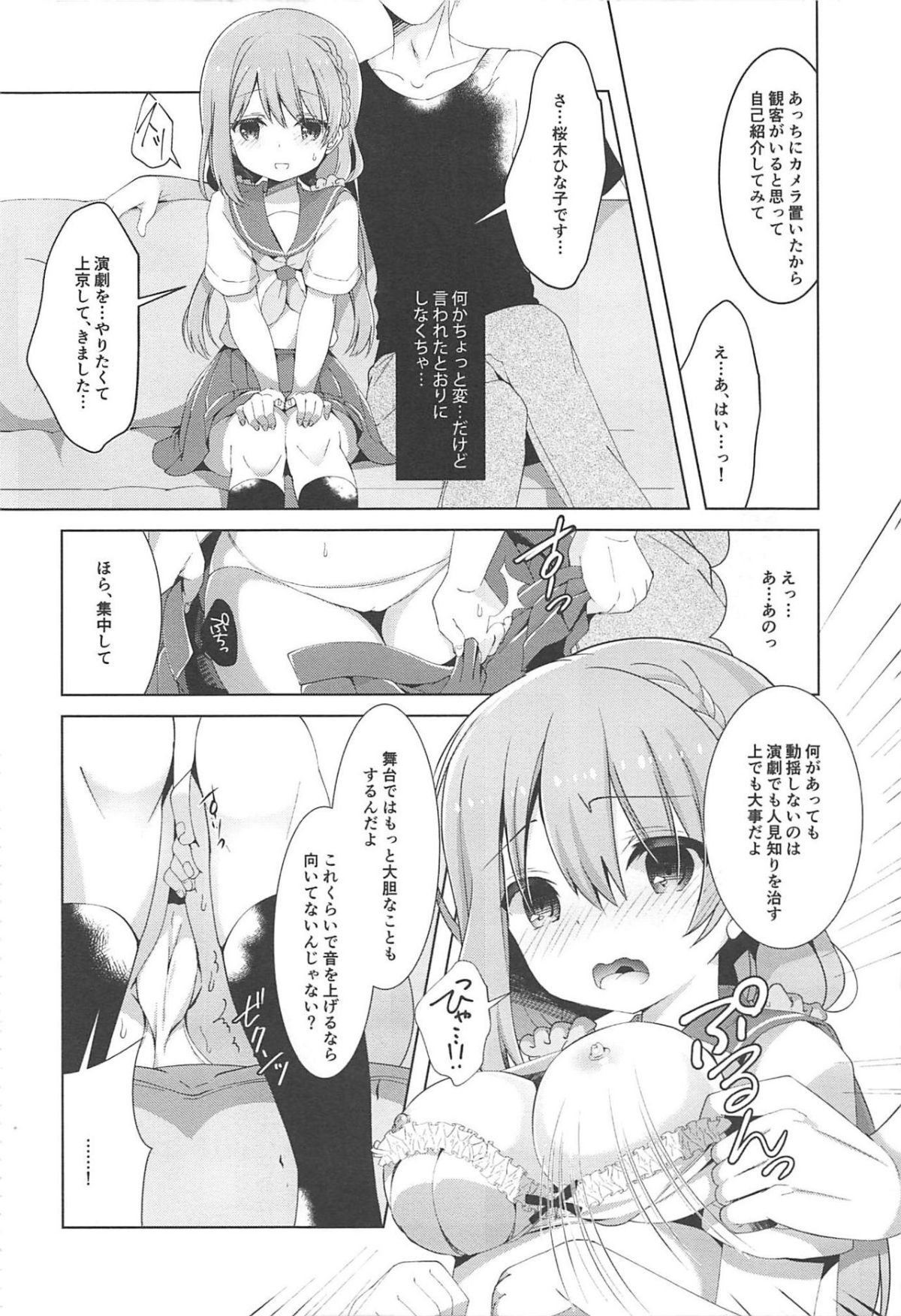 ia_7600000005