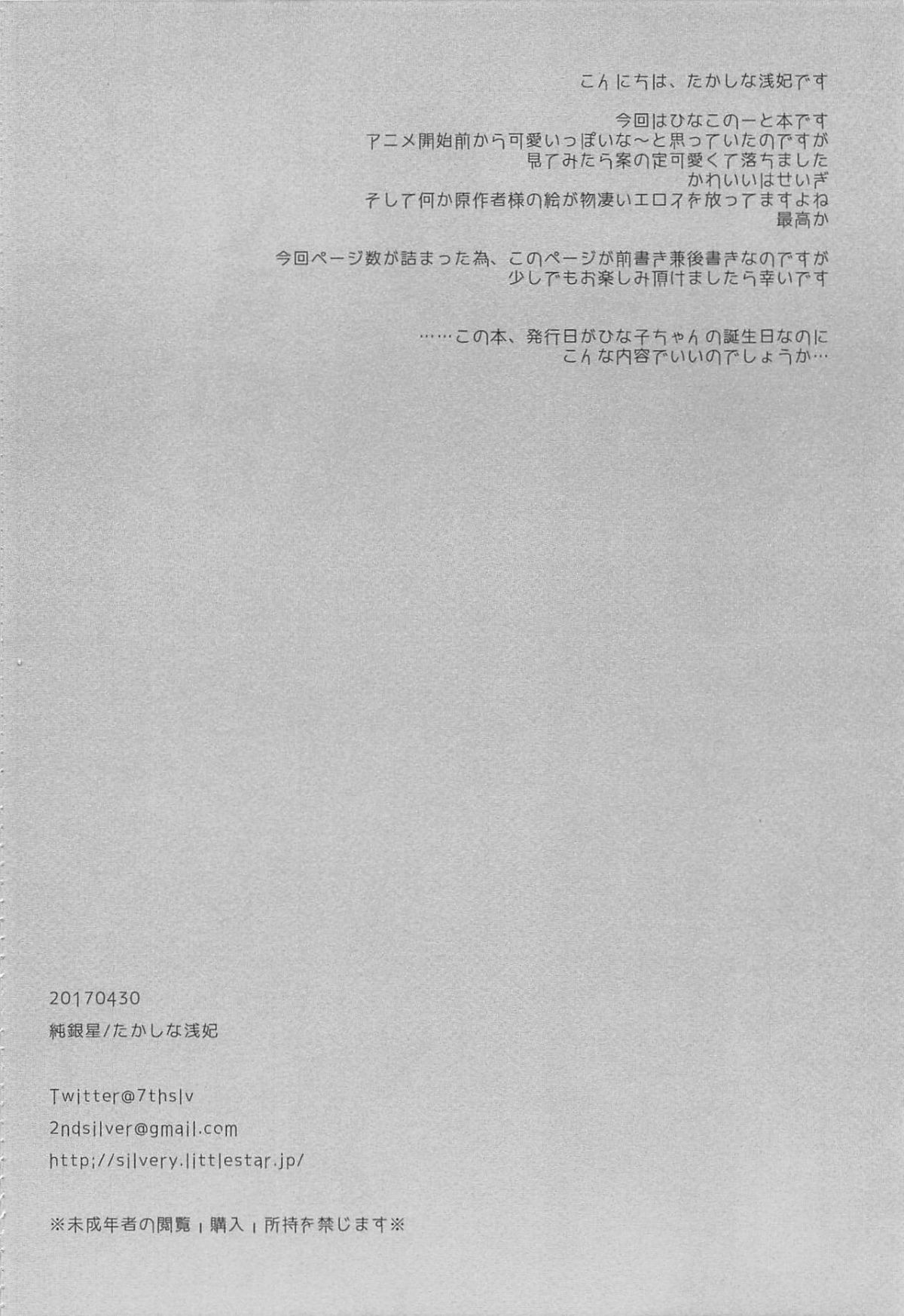 ia_8200000003