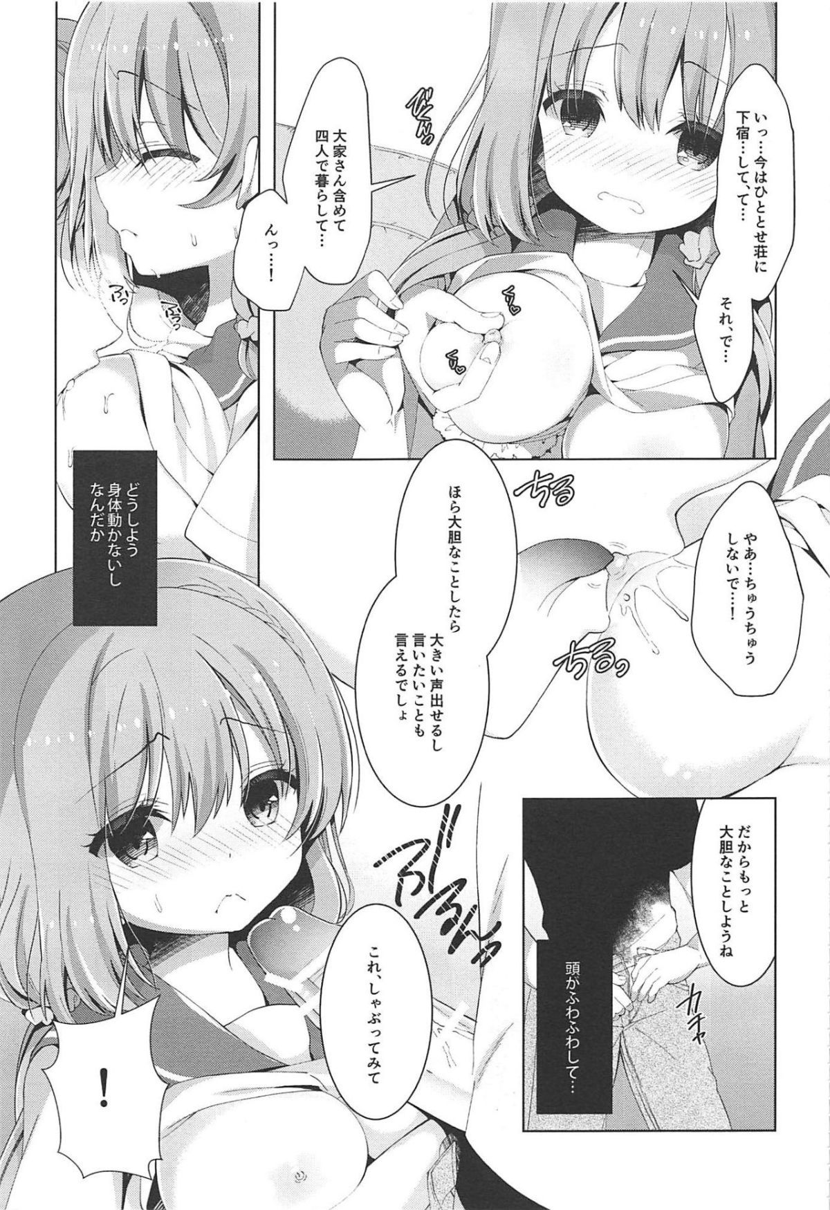 ia_8200000006