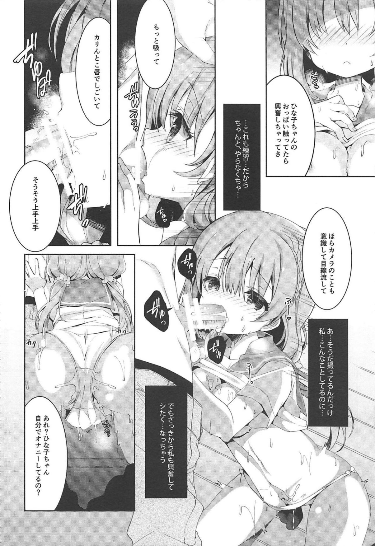 ia_8200000007