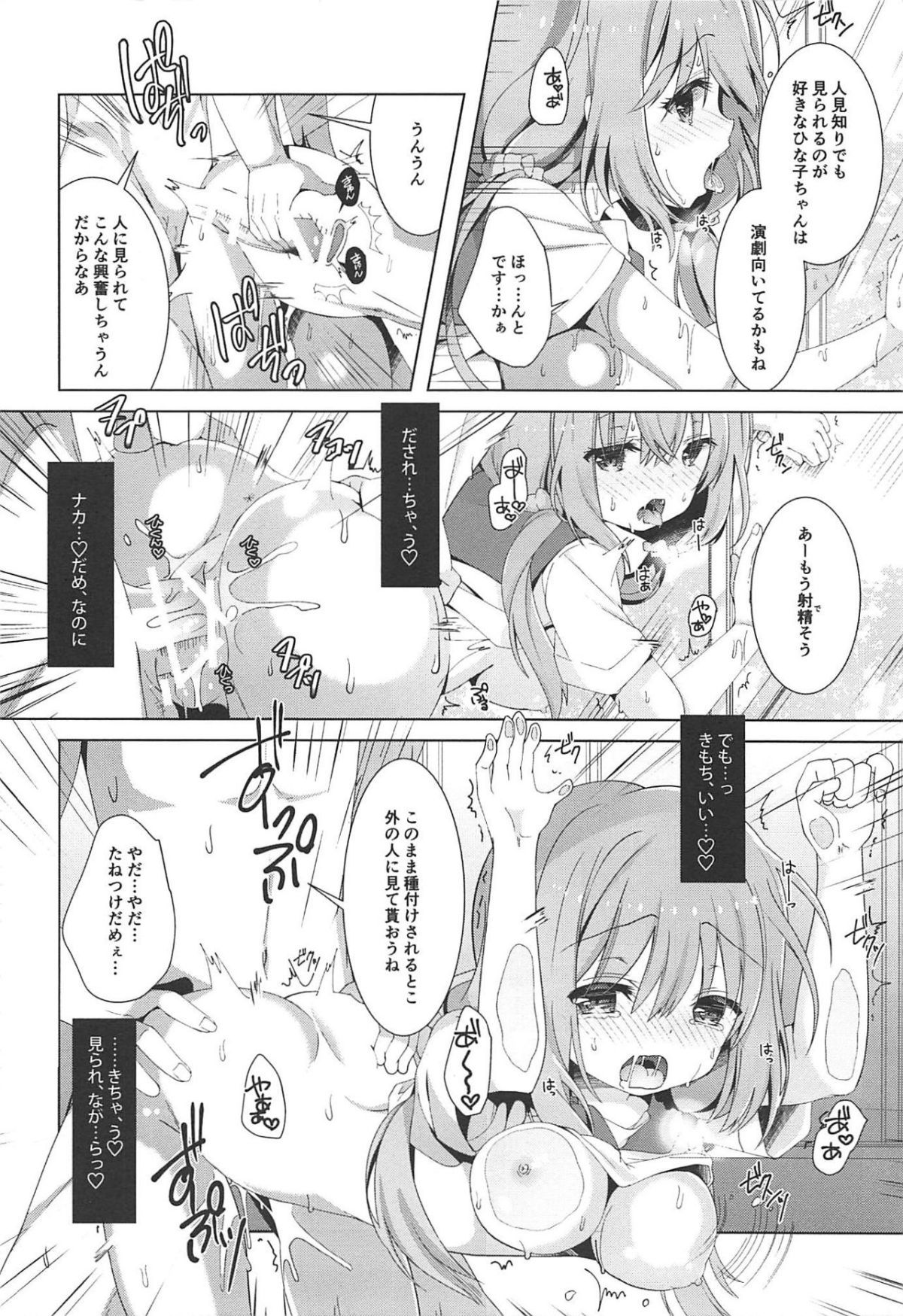 ia_8200000011