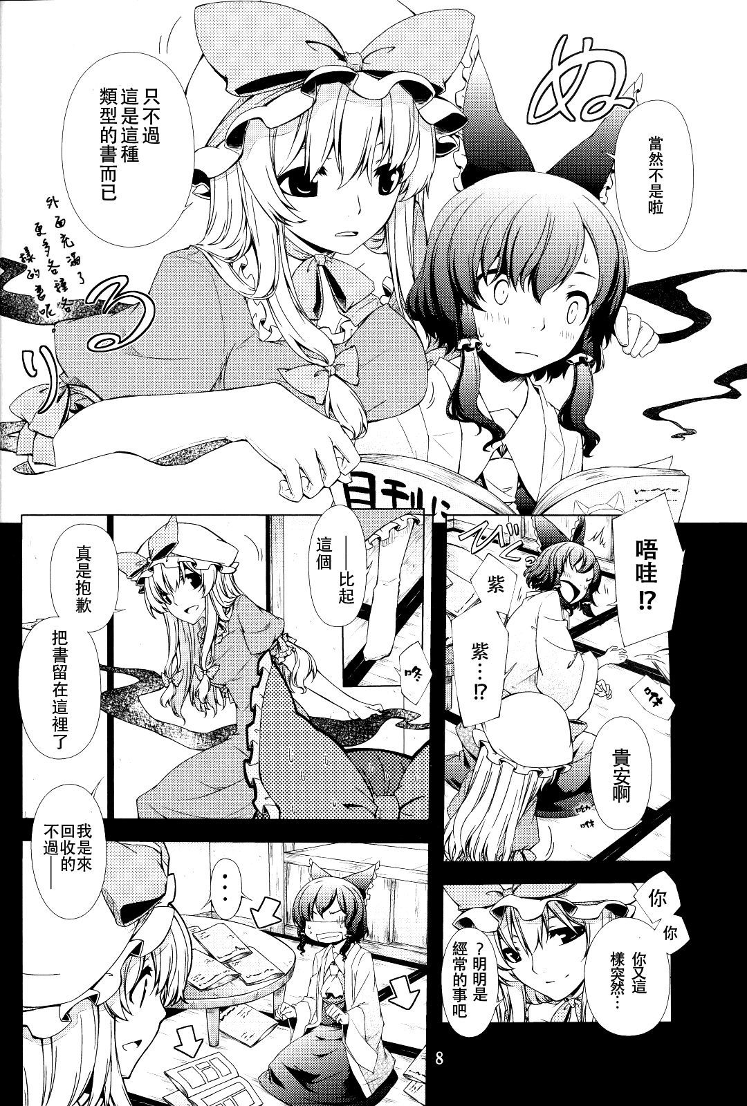 08